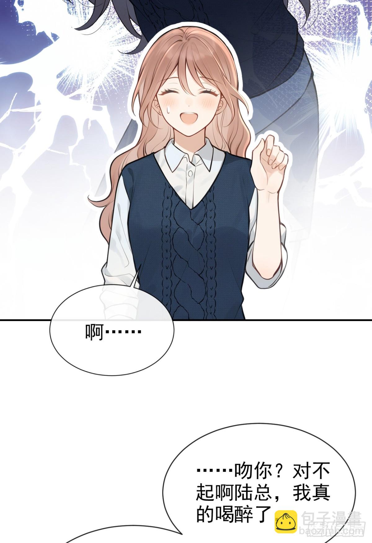 第35话 你在逃避什么？-第35话