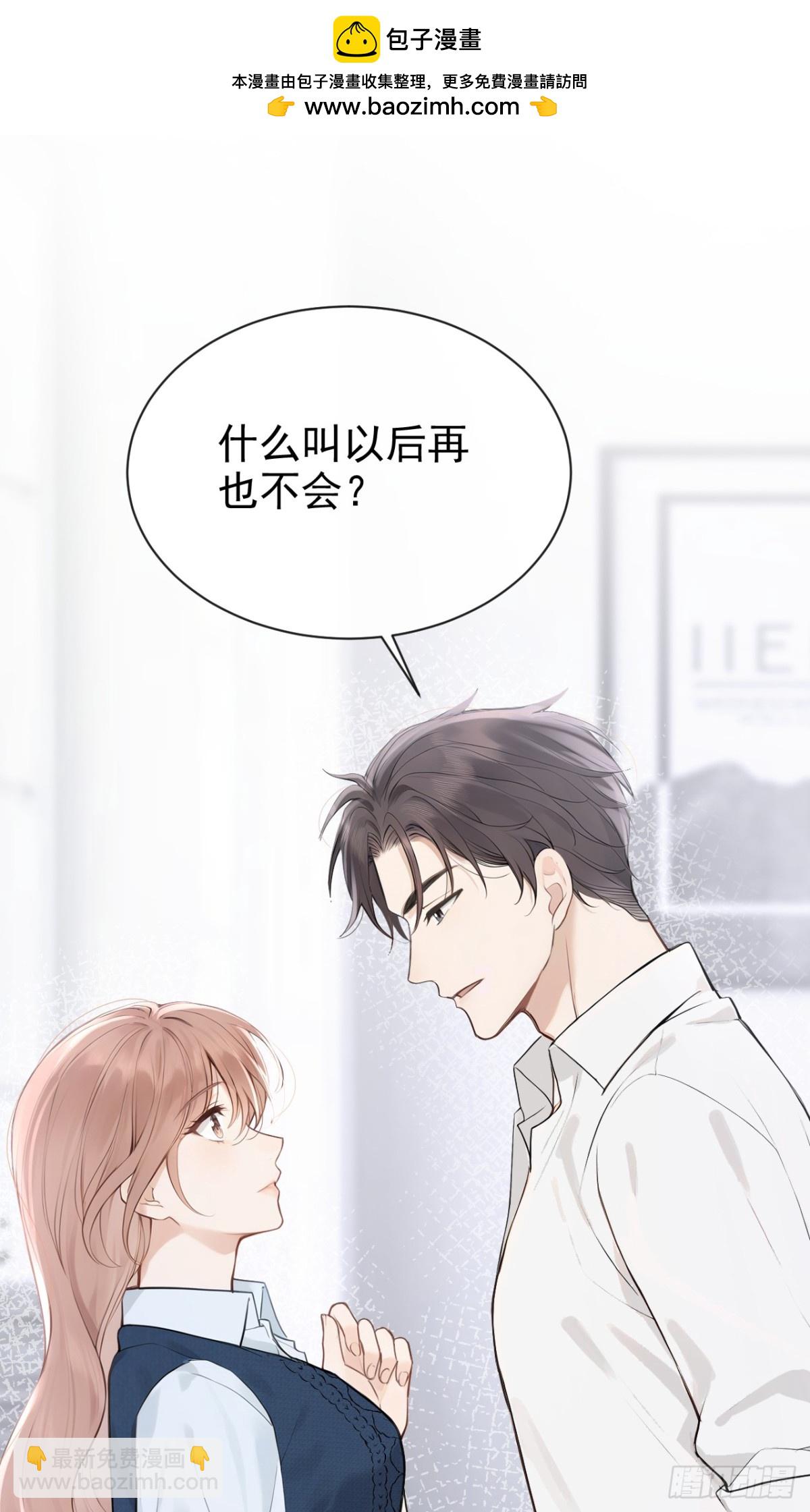 第35话 你在逃避什么？-第35话