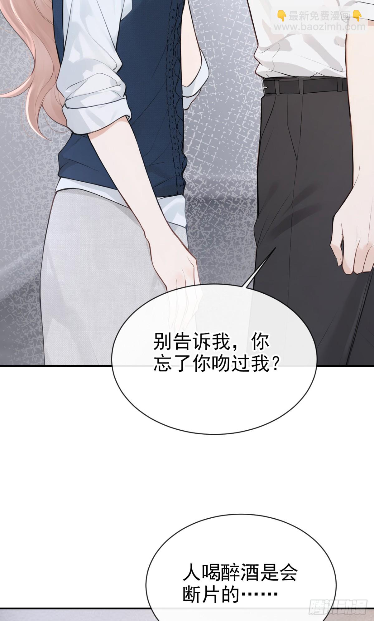 第35话 你在逃避什么？-第35话