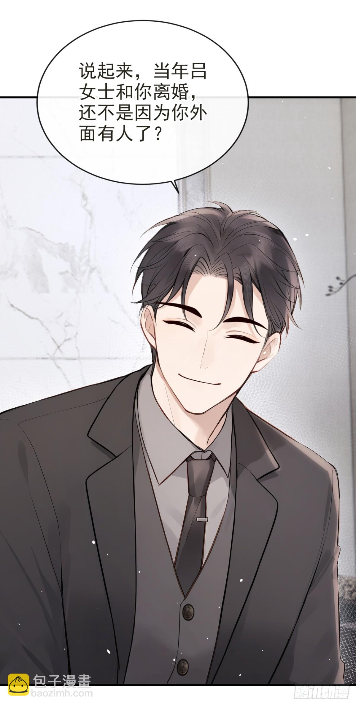 第37话 劝你赶紧收手！-第37话