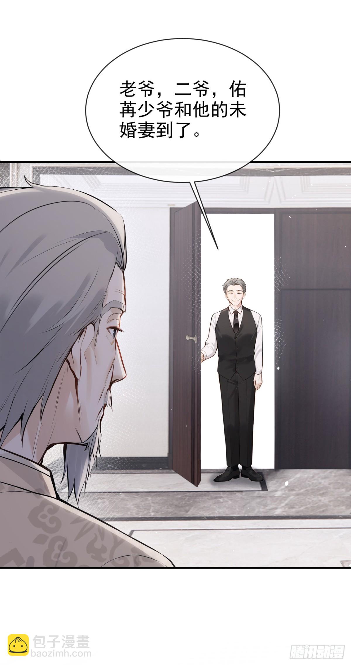 第37话 劝你赶紧收手！-第37话