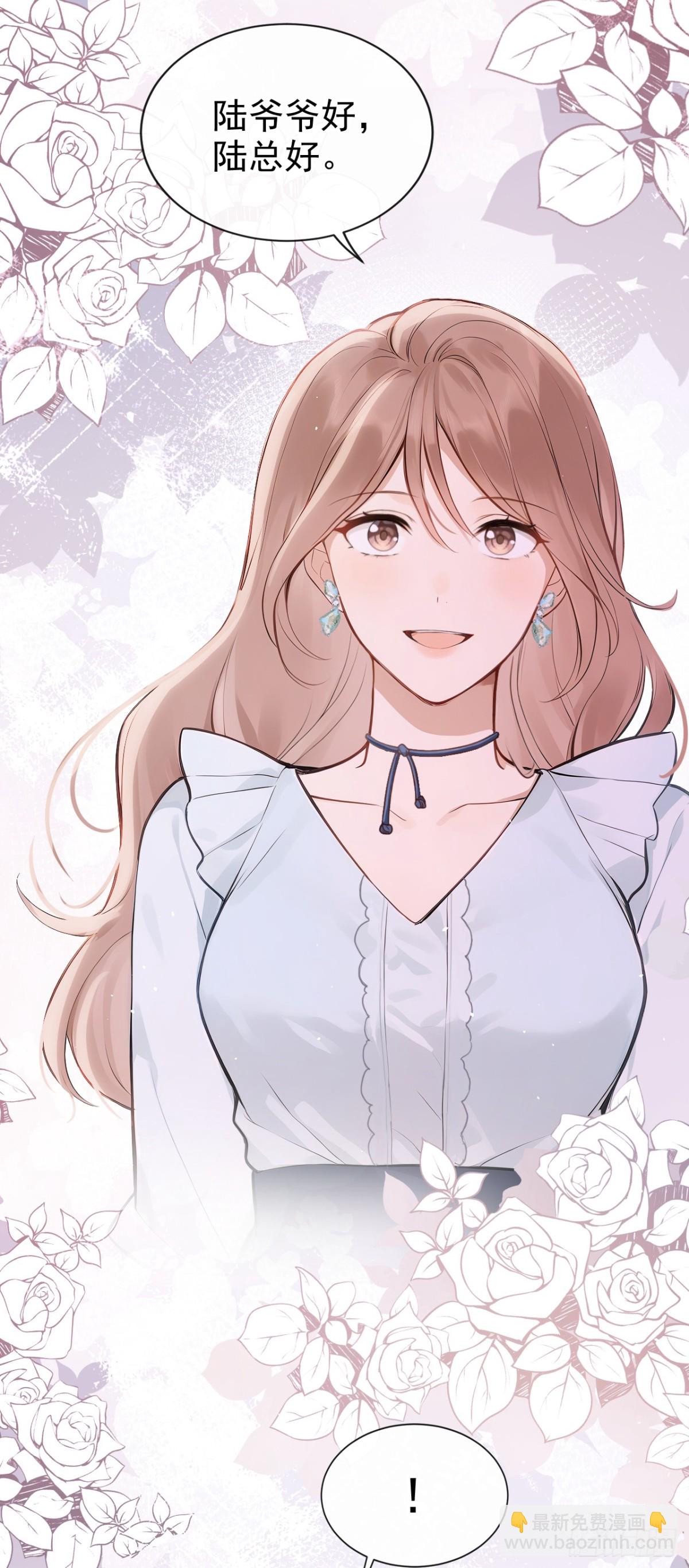 第37话 劝你赶紧收手！-第37话