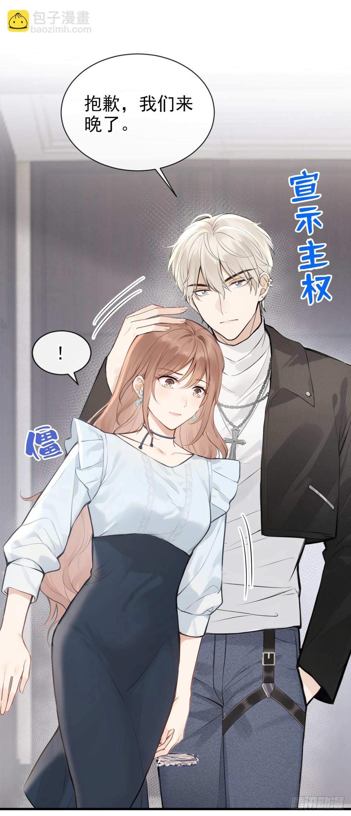 第37话 劝你赶紧收手！-第37话