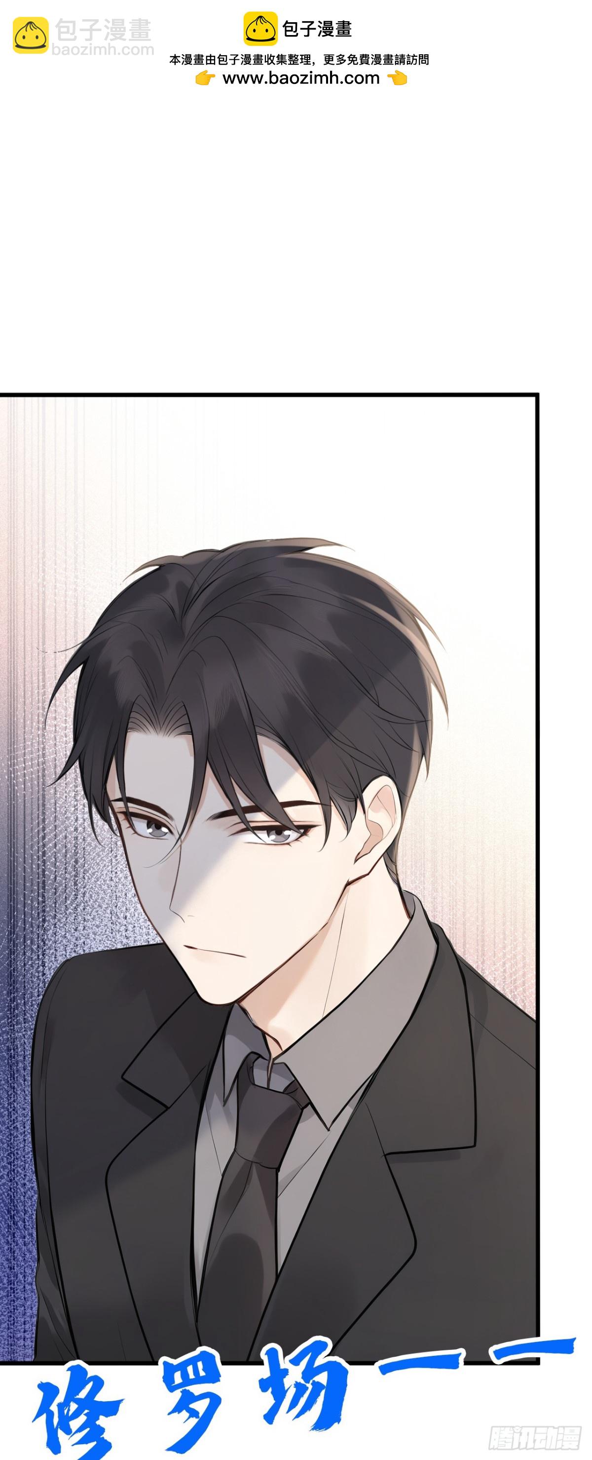 第37话 劝你赶紧收手！-第37话