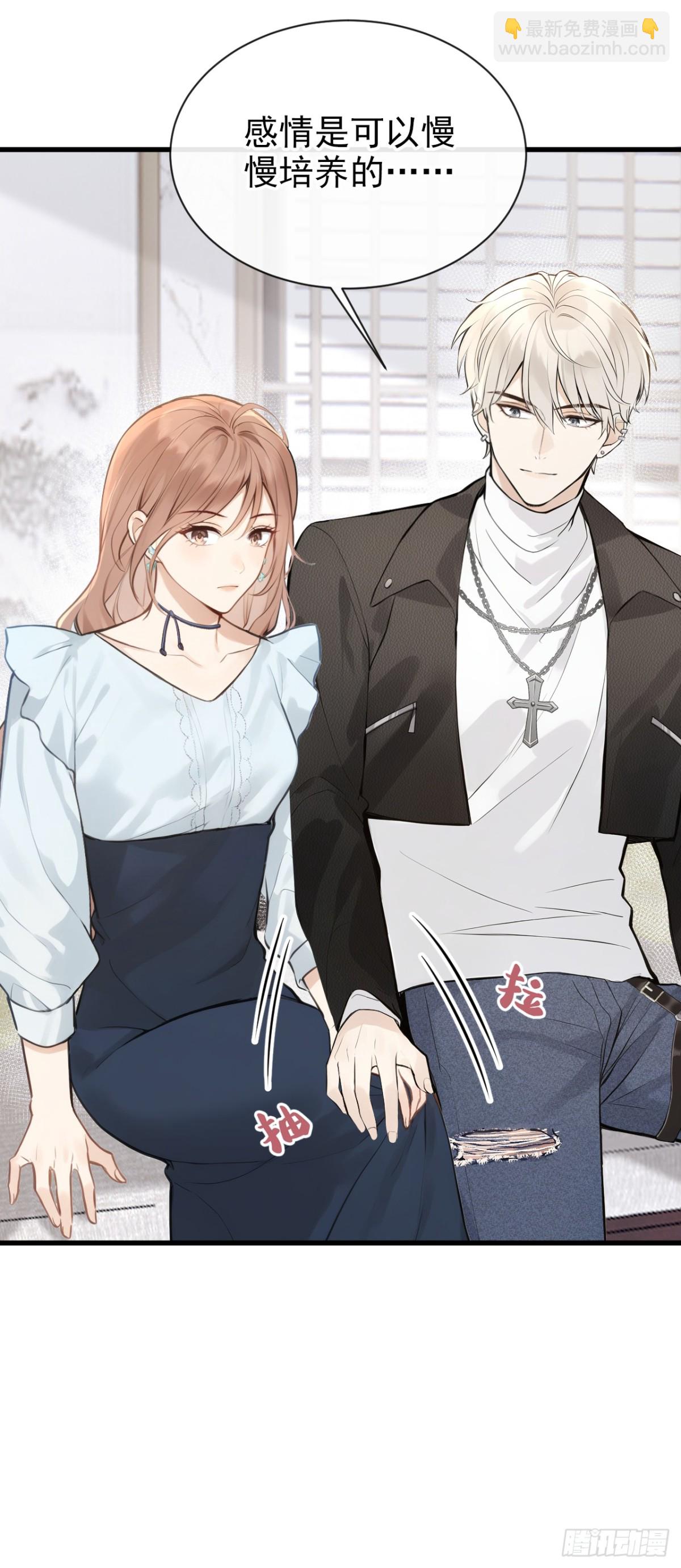 第37话 劝你赶紧收手！-第37话