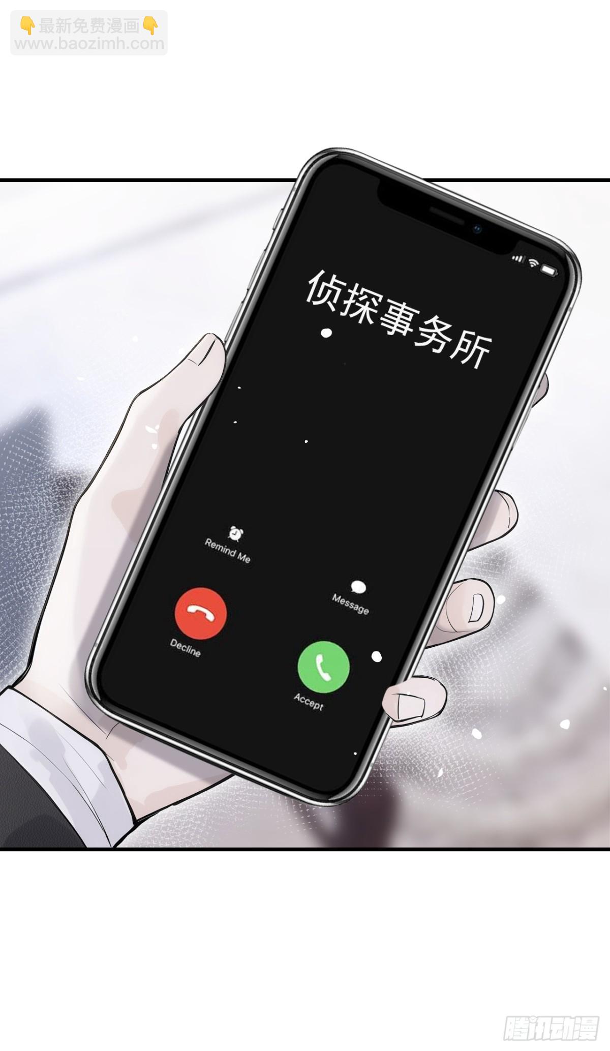 第39话 她还活着？！-第39话