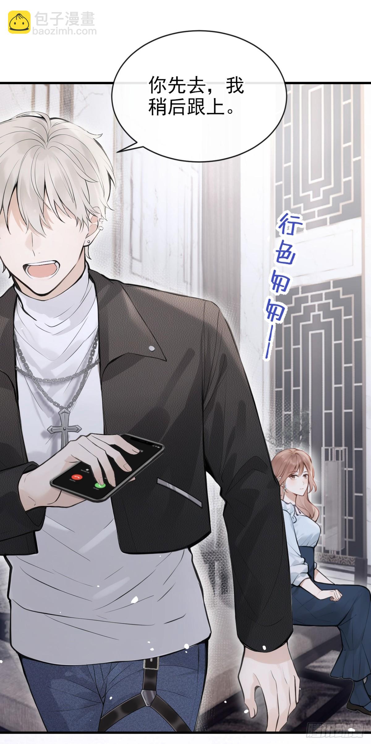 第39话 她还活着？！-第39话