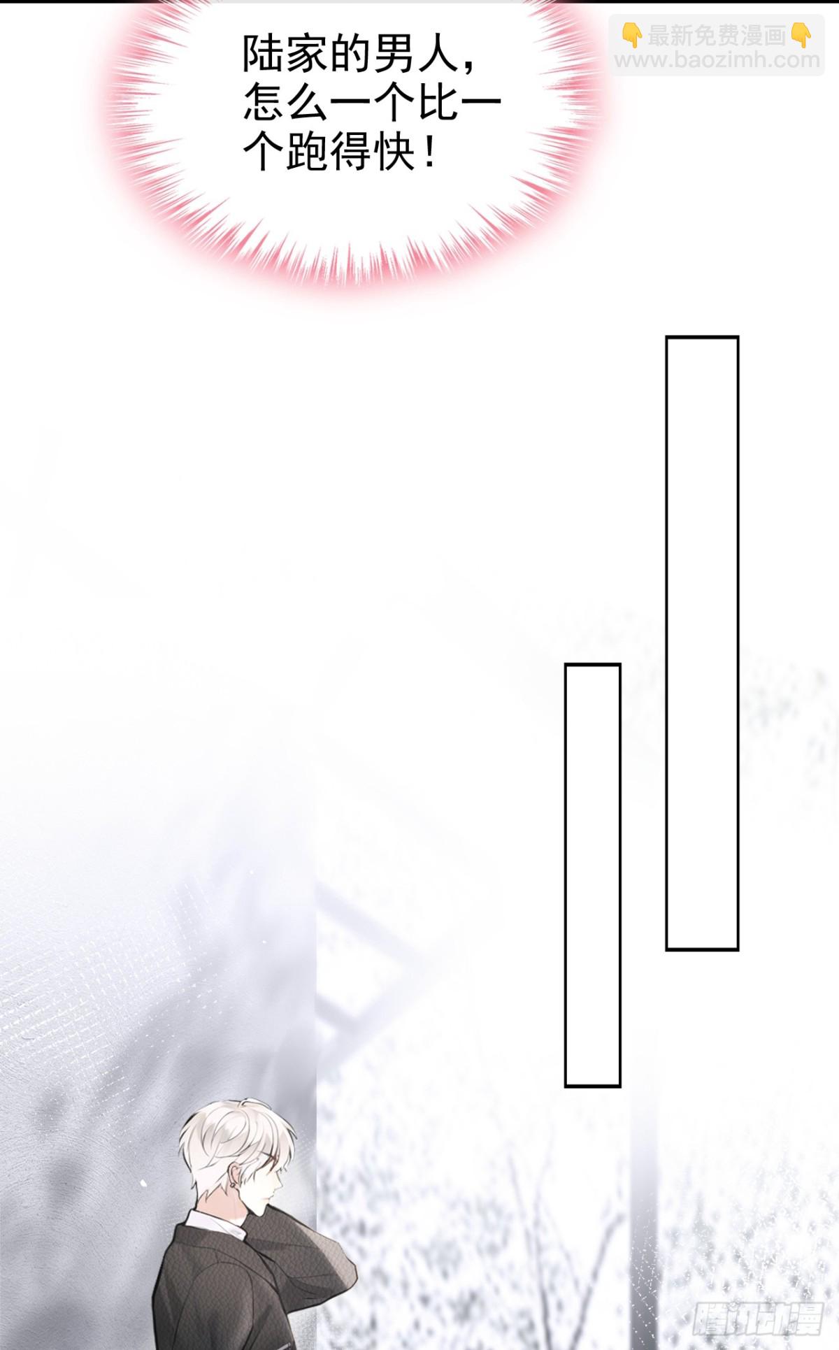 第39话 她还活着？！-第39话