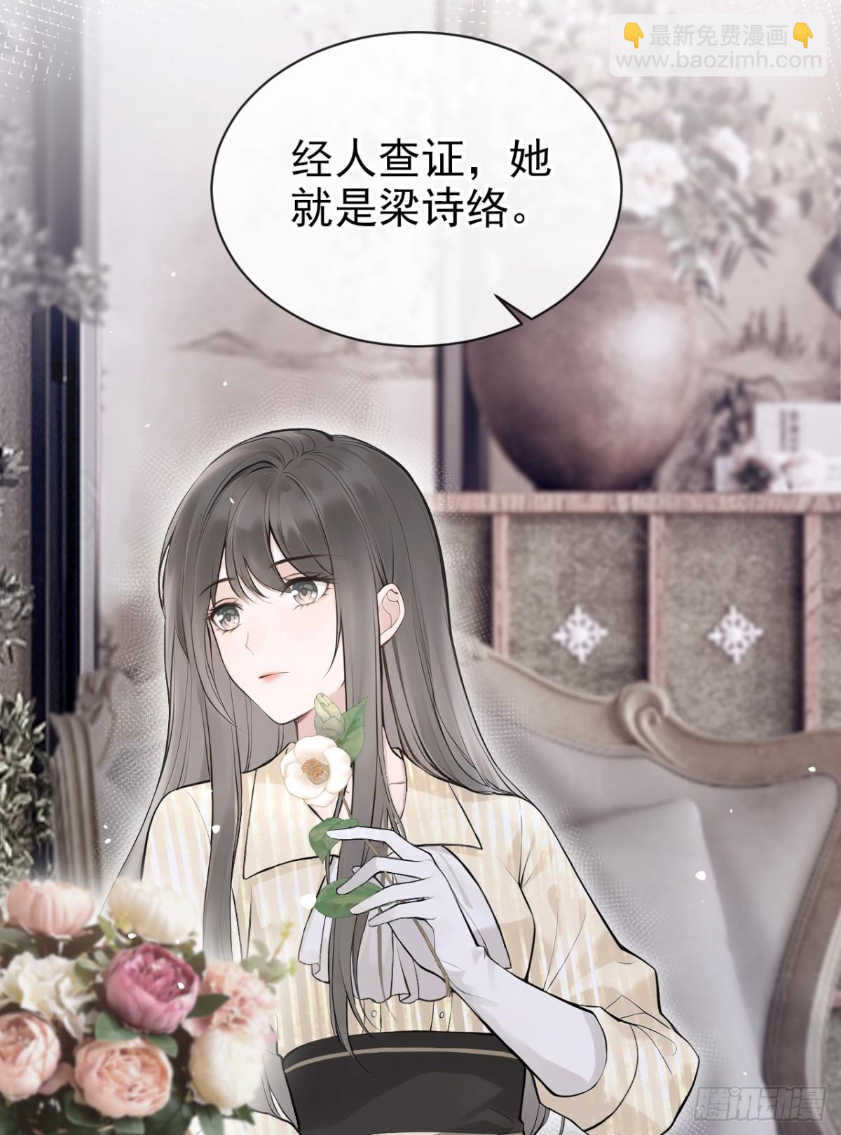 第39话 她还活着？！-第39话