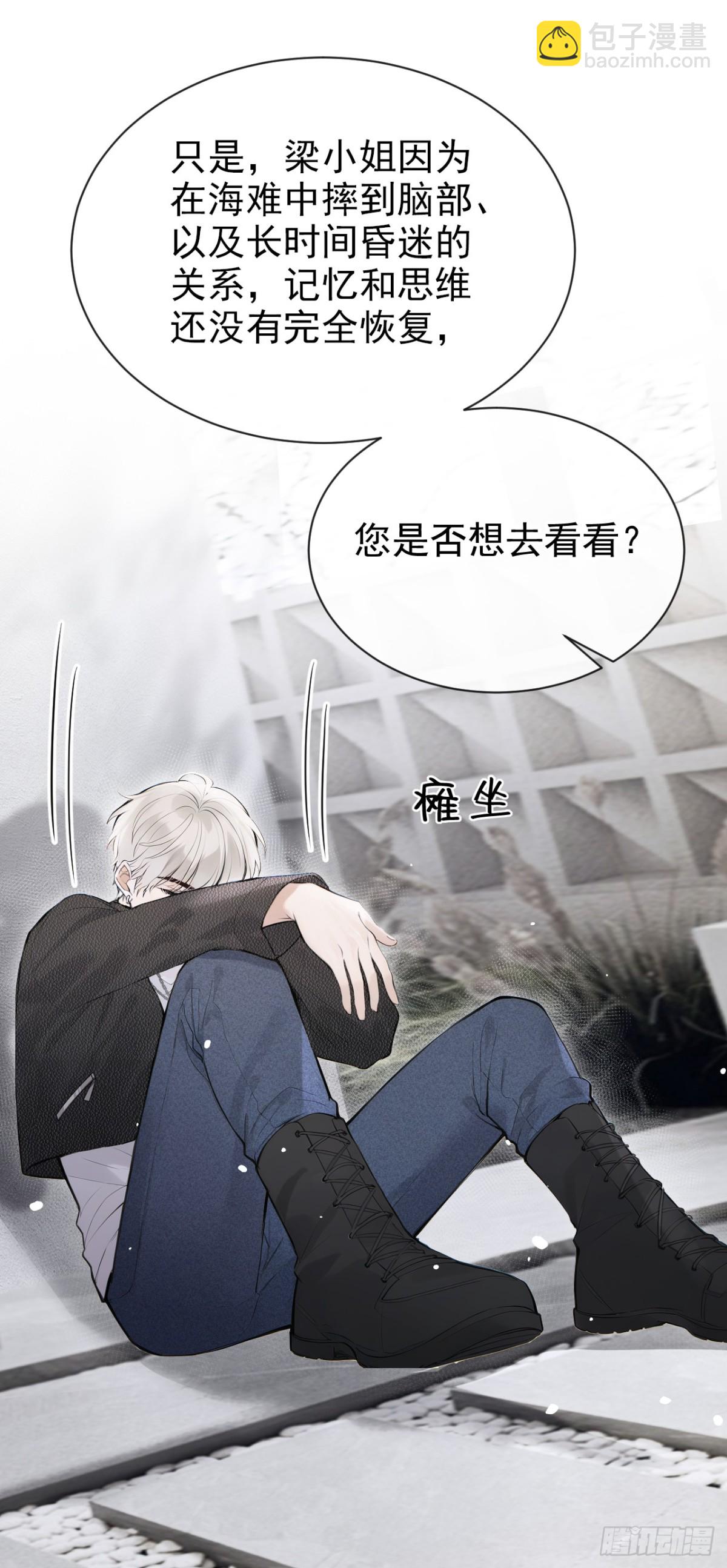 第39话 她还活着？！-第39话