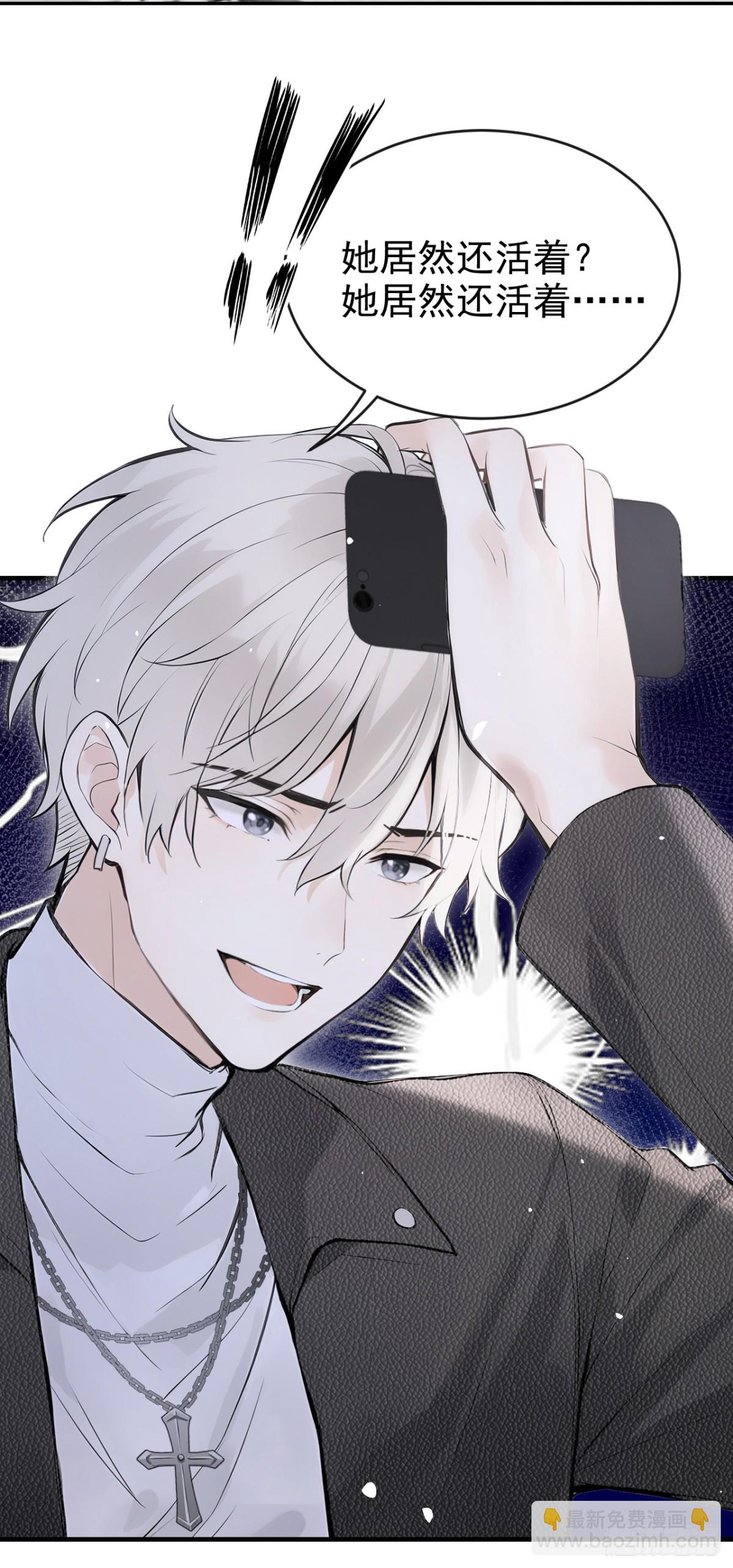 第39话 她还活着？！-第39话