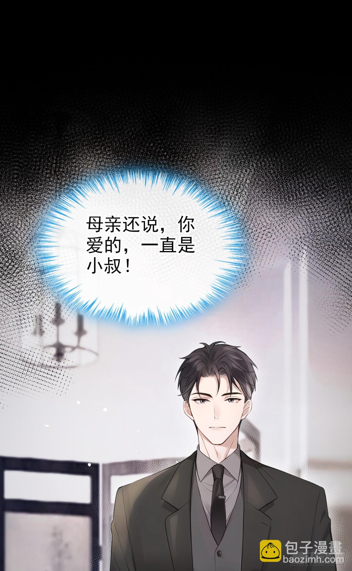 第39话 她还活着？！-第39话