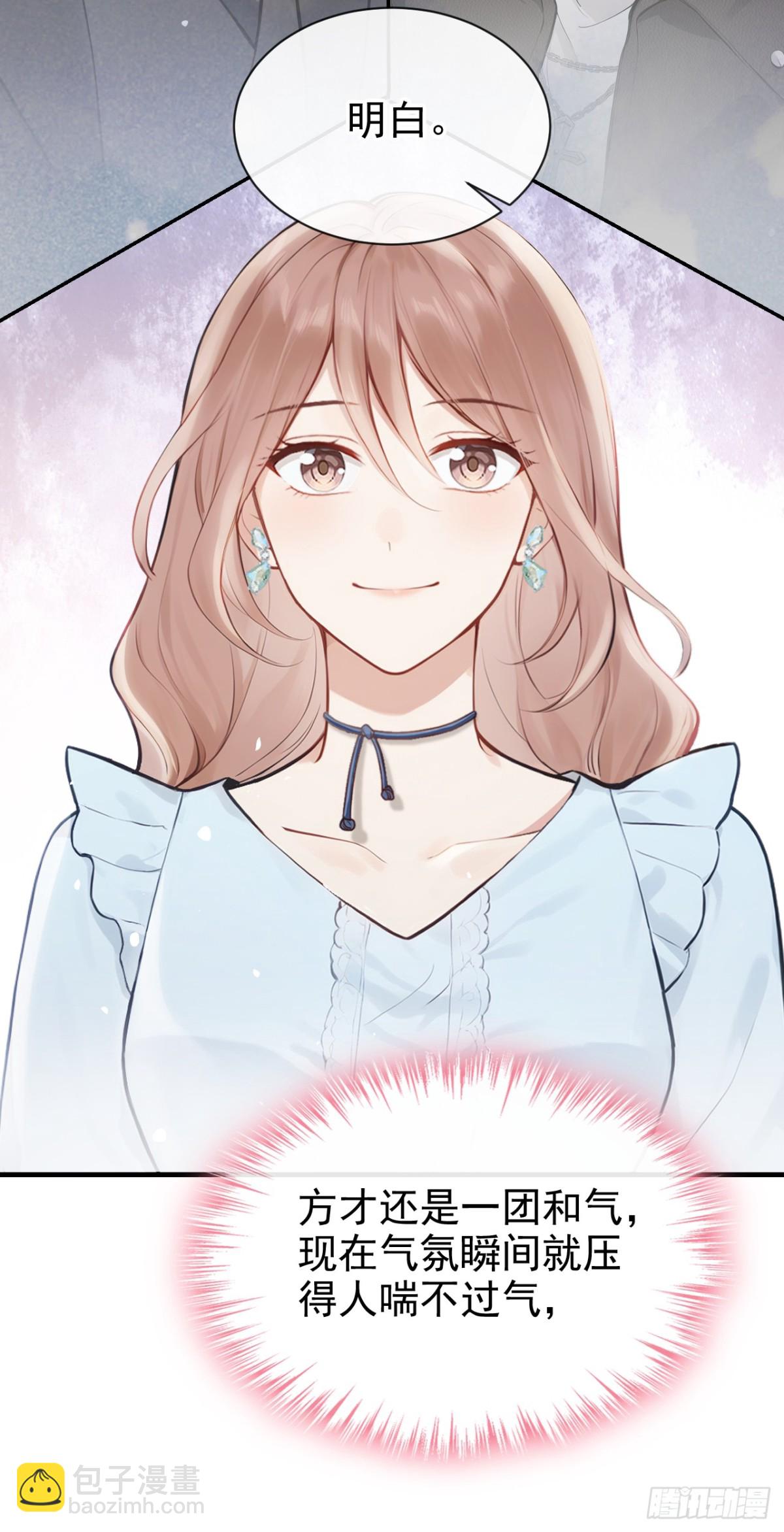 第39话 她还活着？！-第39话