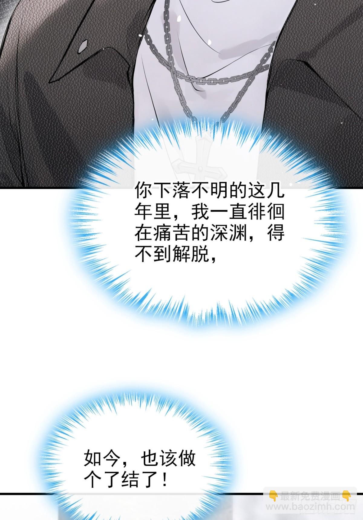 第39话 她还活着？！-第39话