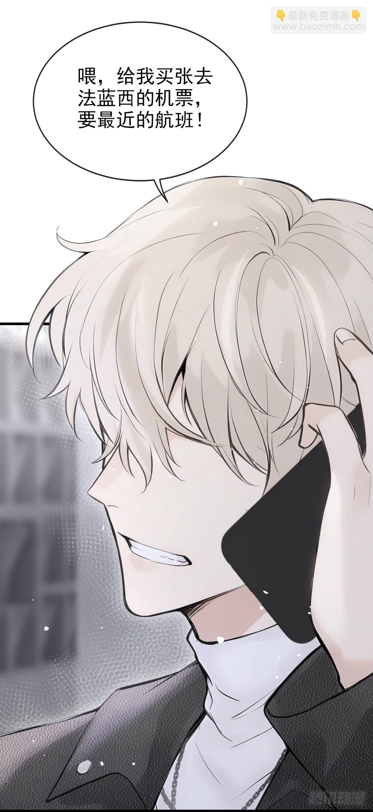 第39话 她还活着？！-第39话