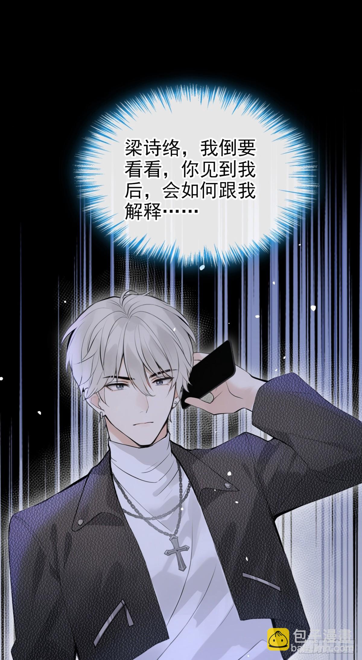 第39话 她还活着？！-第39话