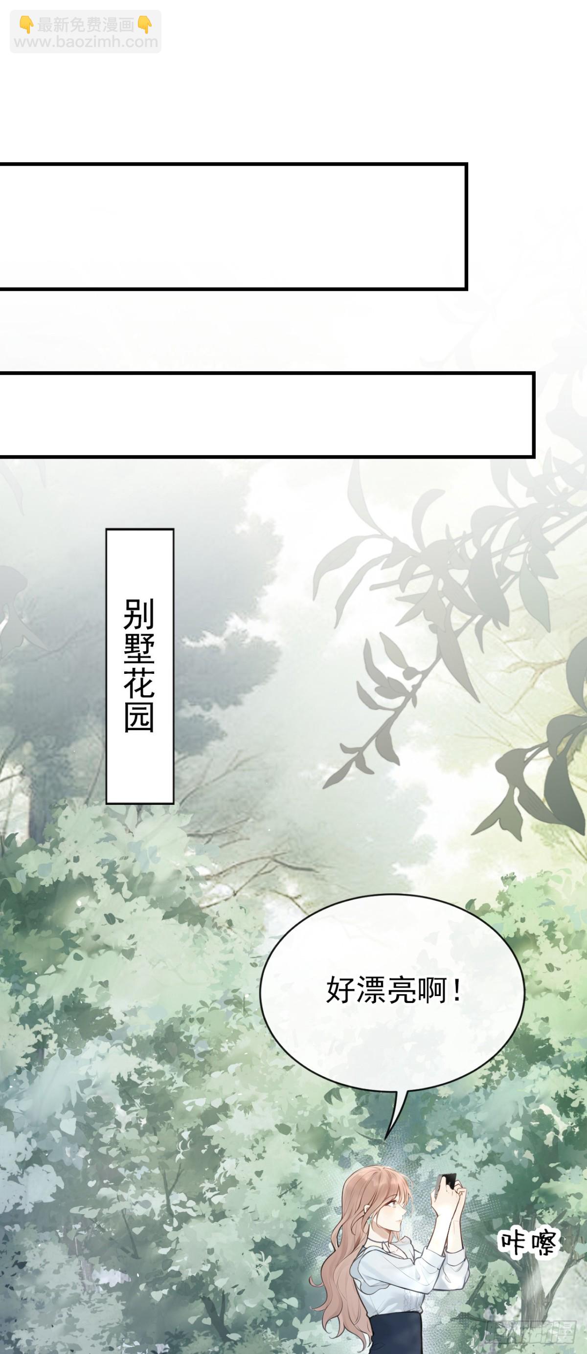 第39话 她还活着？！-第39话