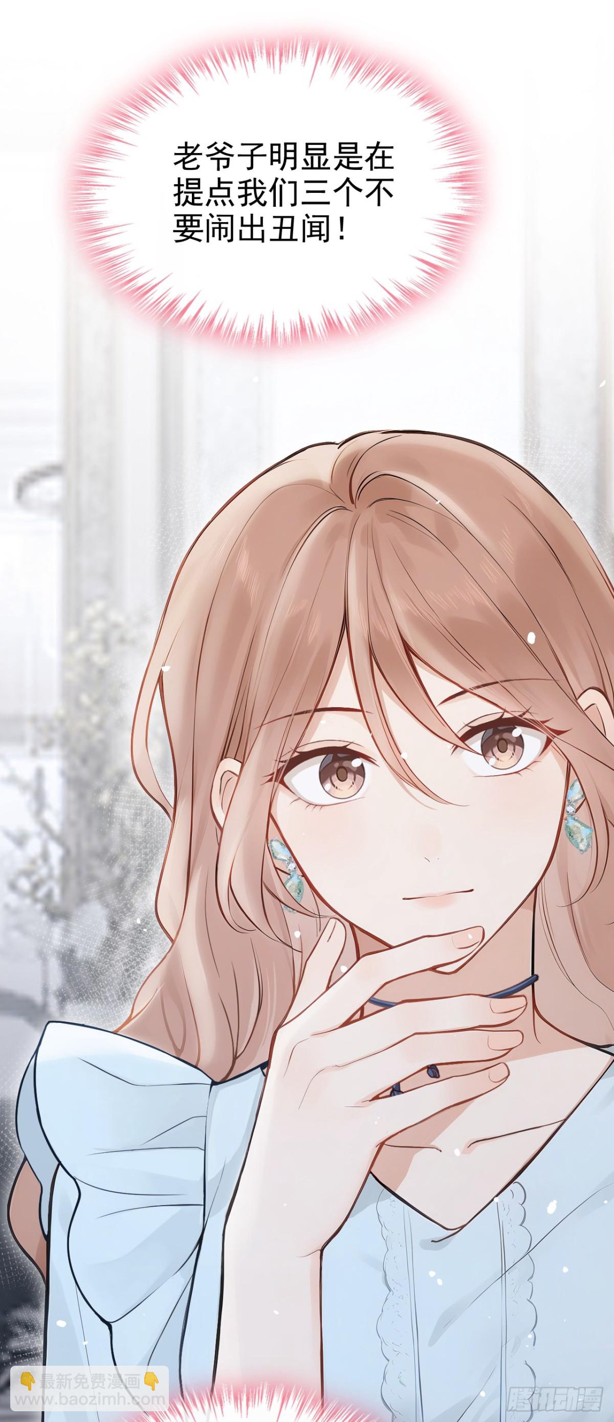 第39话 她还活着？！-第39话