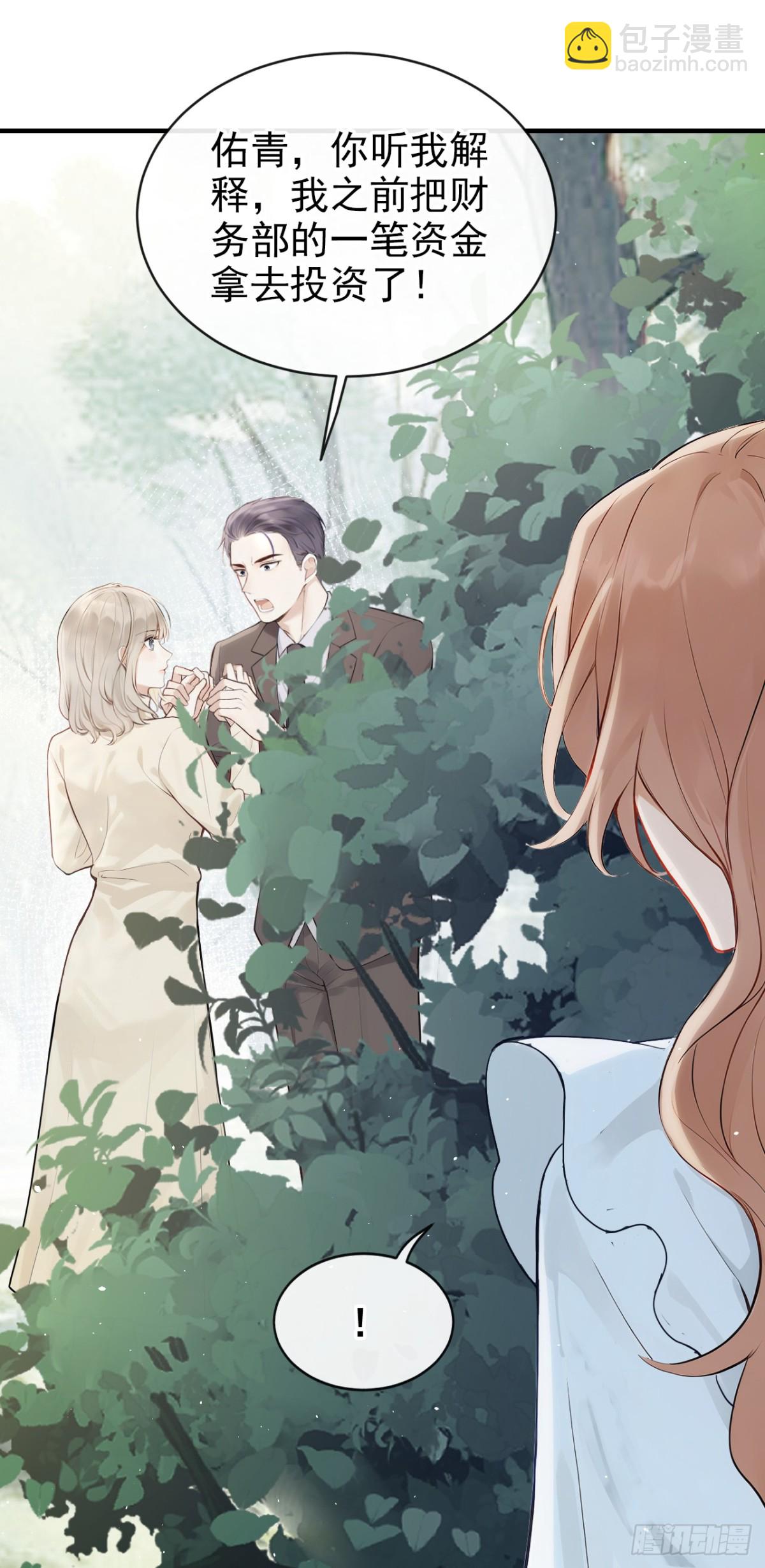 第39话 她还活着？！-第39话