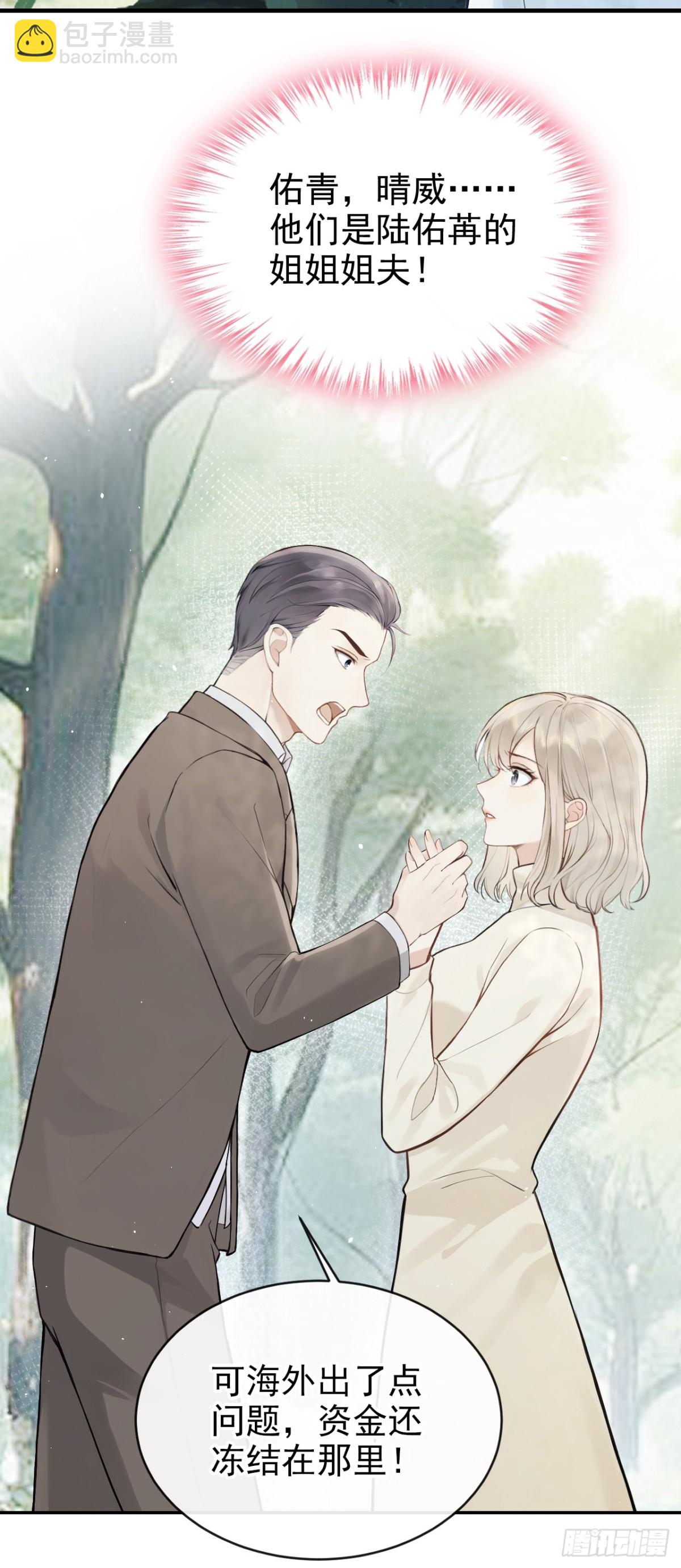 第39话 她还活着？！-第39话