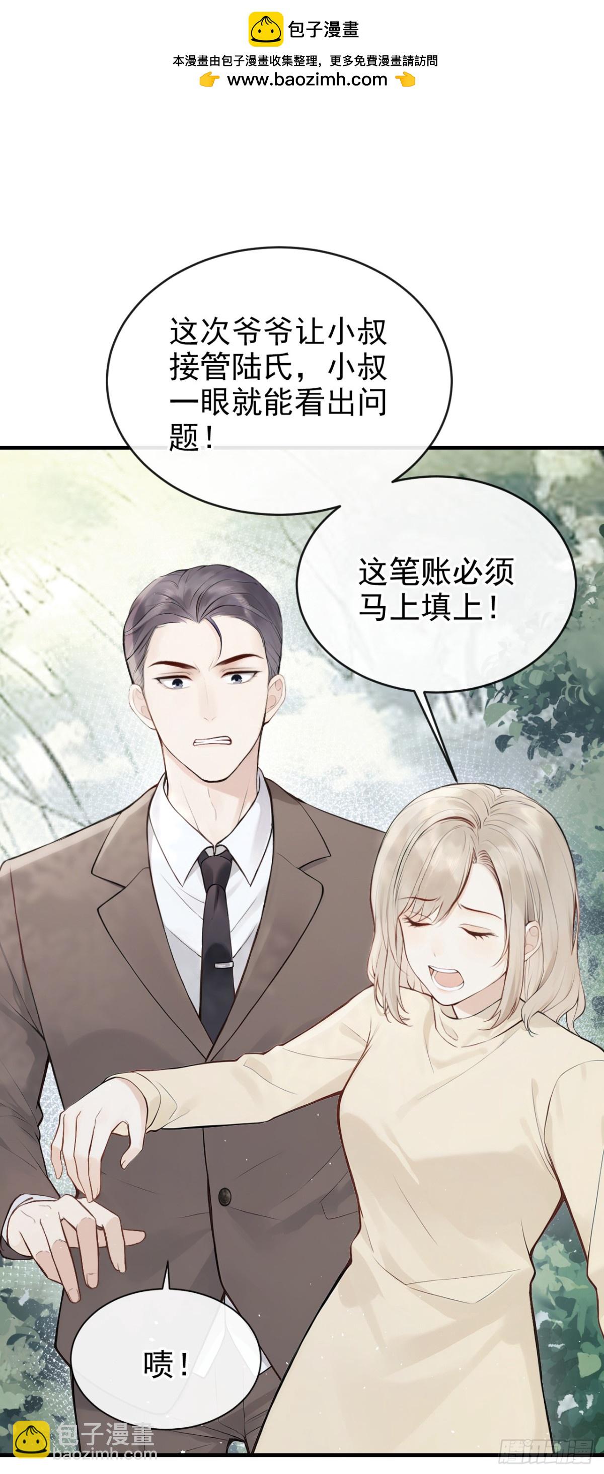 第39话 她还活着？！-第39话