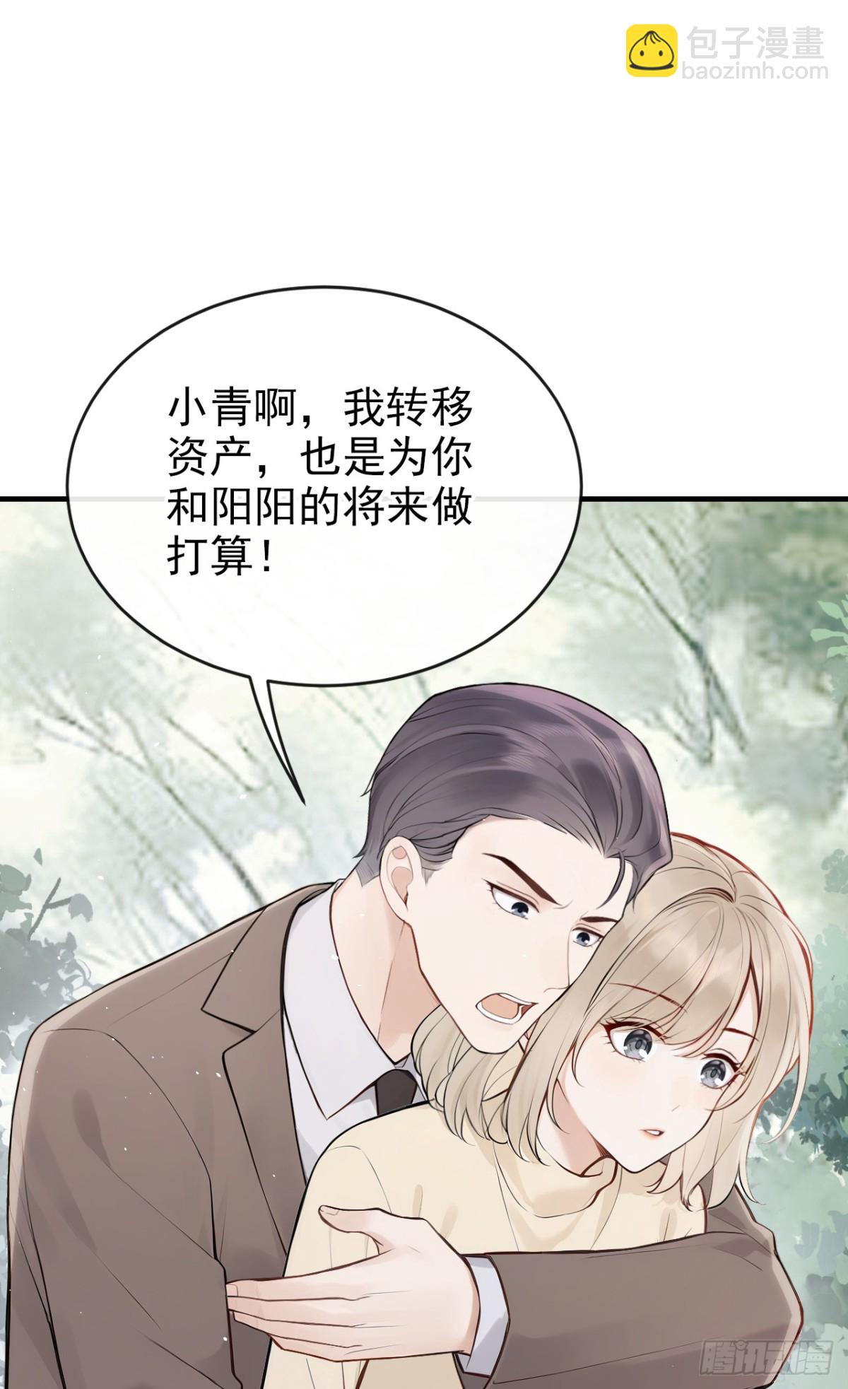 第39话 她还活着？！-第39话