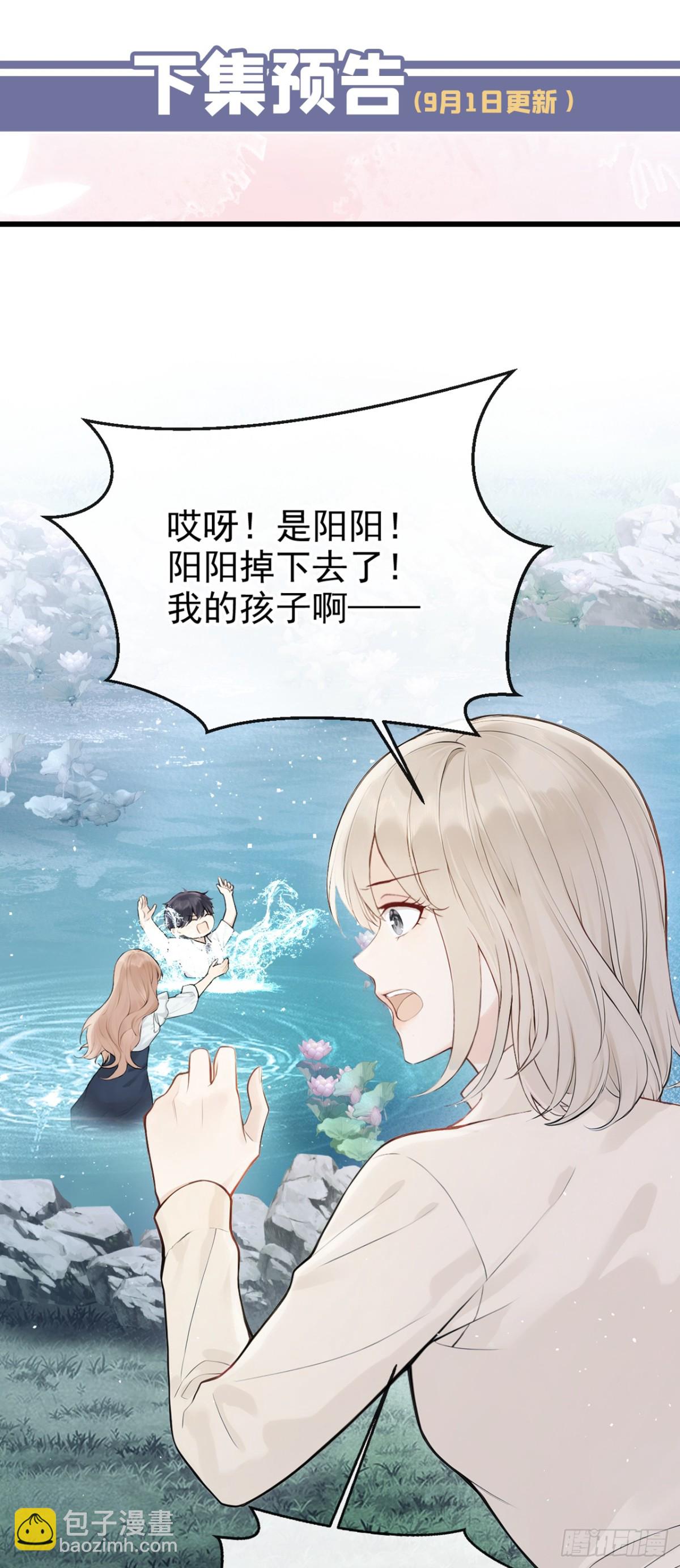 第39话 她还活着？！-第39话