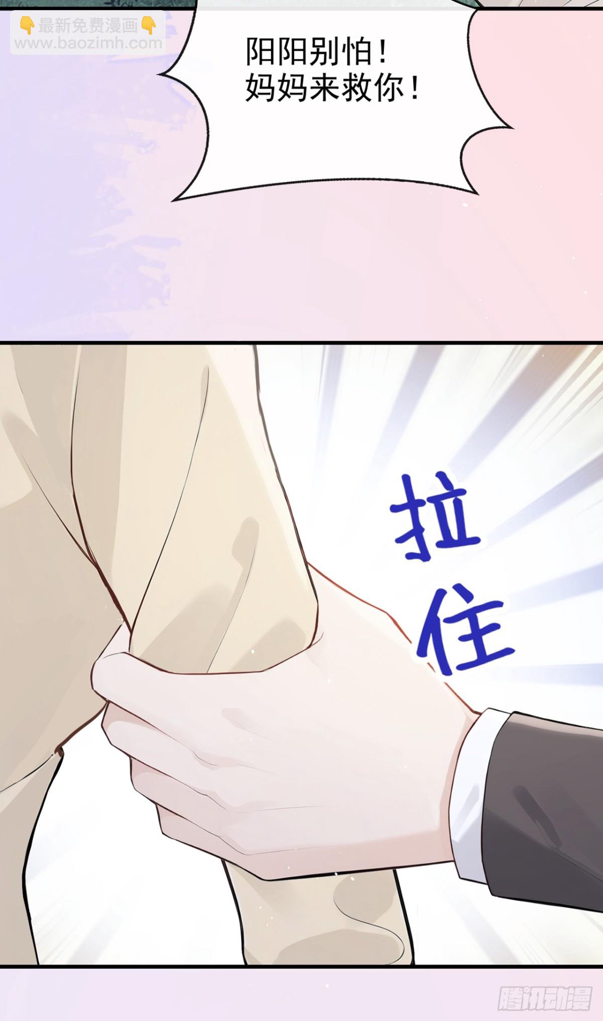 第39话 她还活着？！-第39话