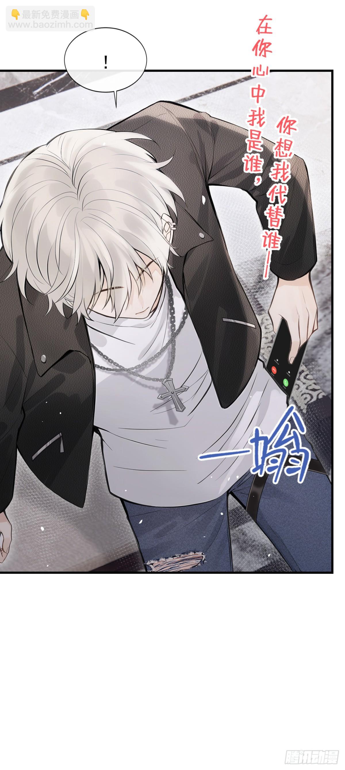 第39话 她还活着？！-第39话