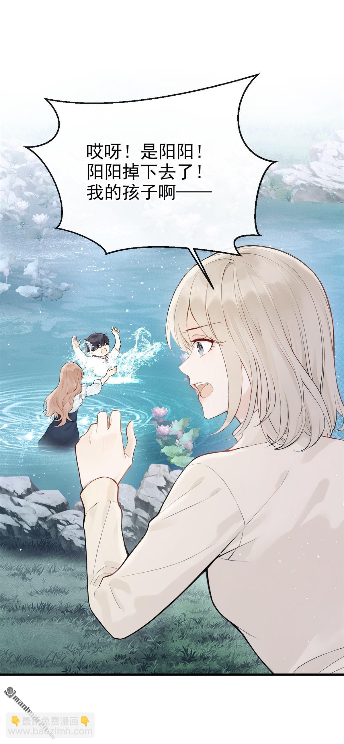 第41回 你太可怕了！-第41话