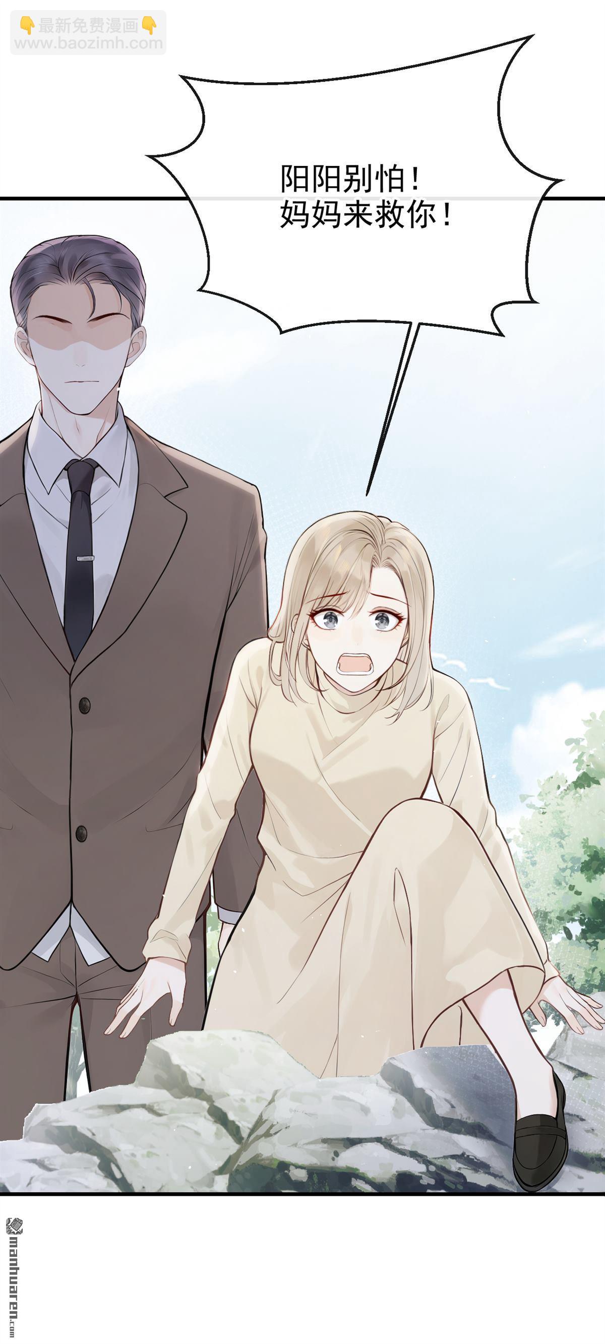 第41回 你太可怕了！-第41话