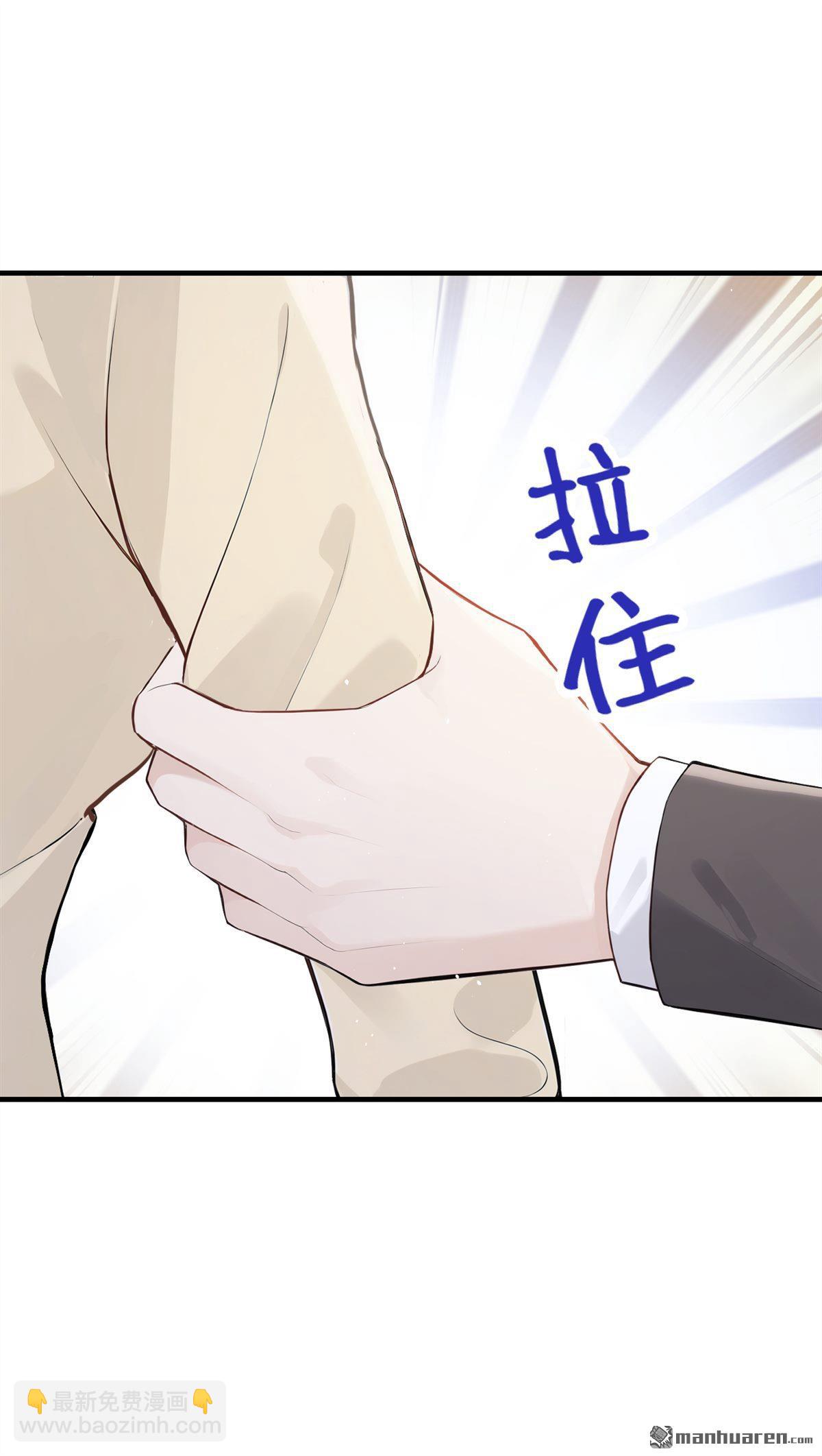 第41回 你太可怕了！-第41话