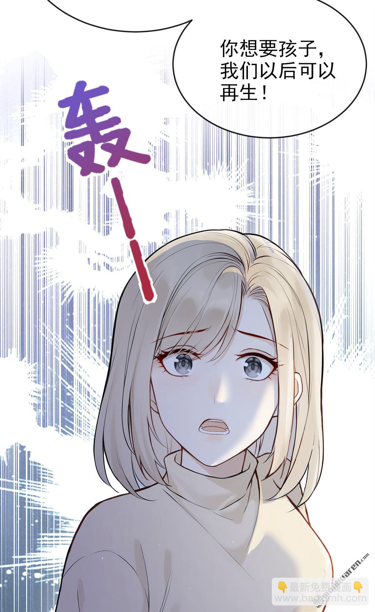 第41回 你太可怕了！-第41话