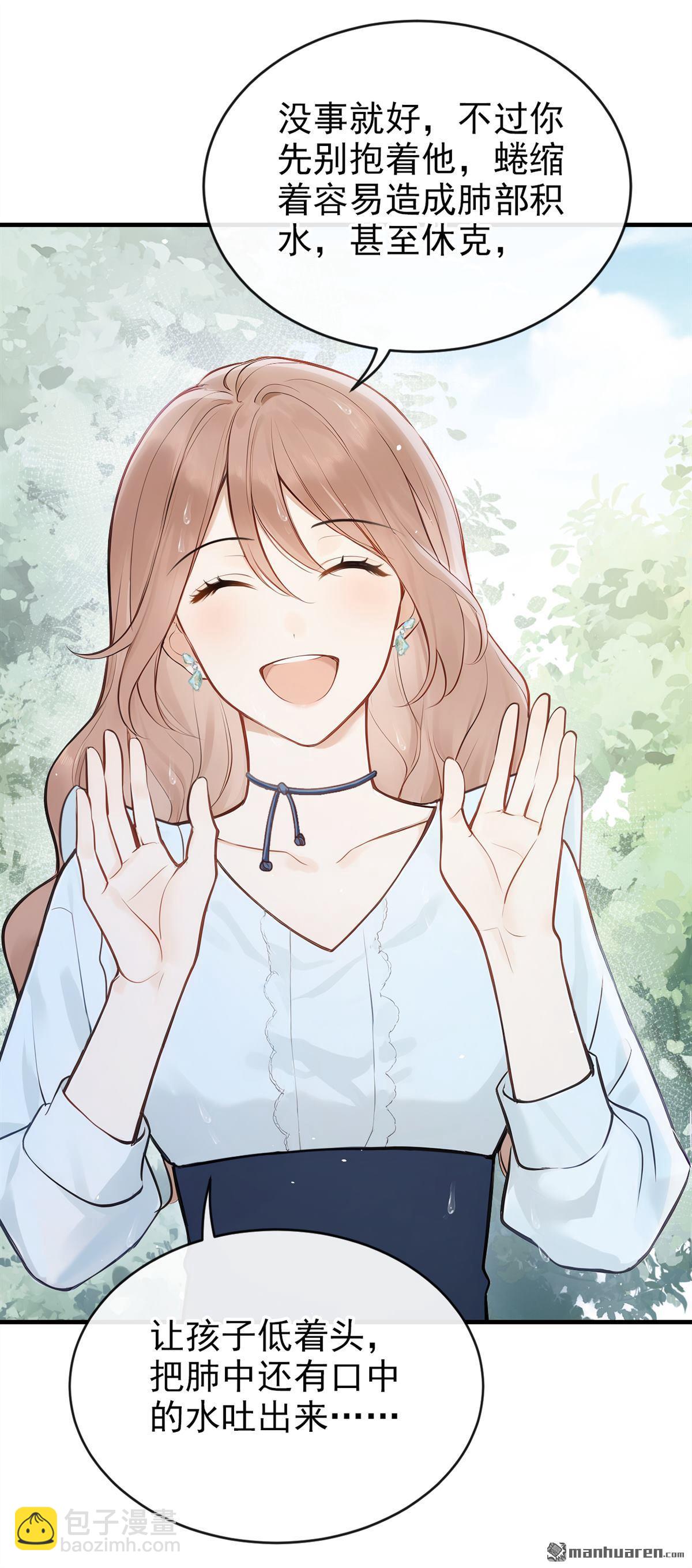 第41回 你太可怕了！-第41话