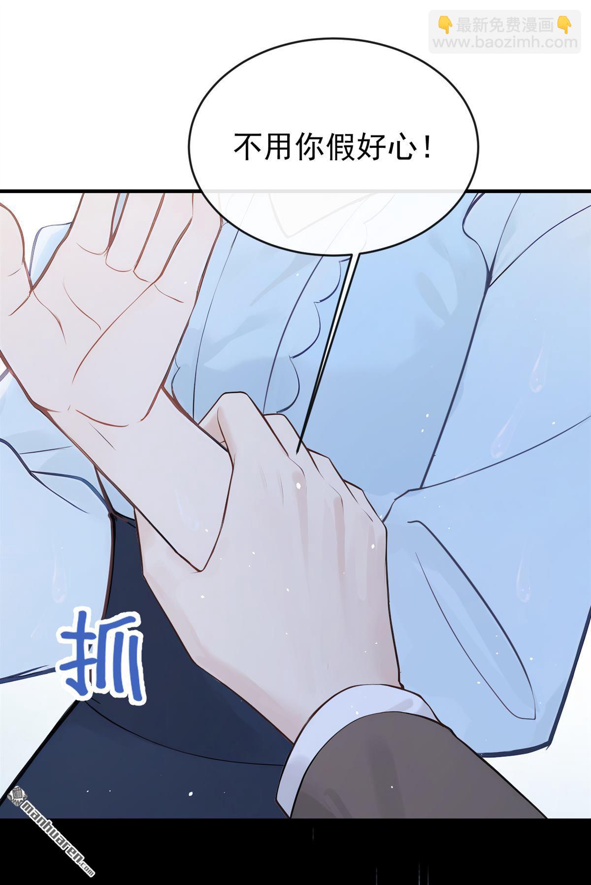 第41回 你太可怕了！-第41话