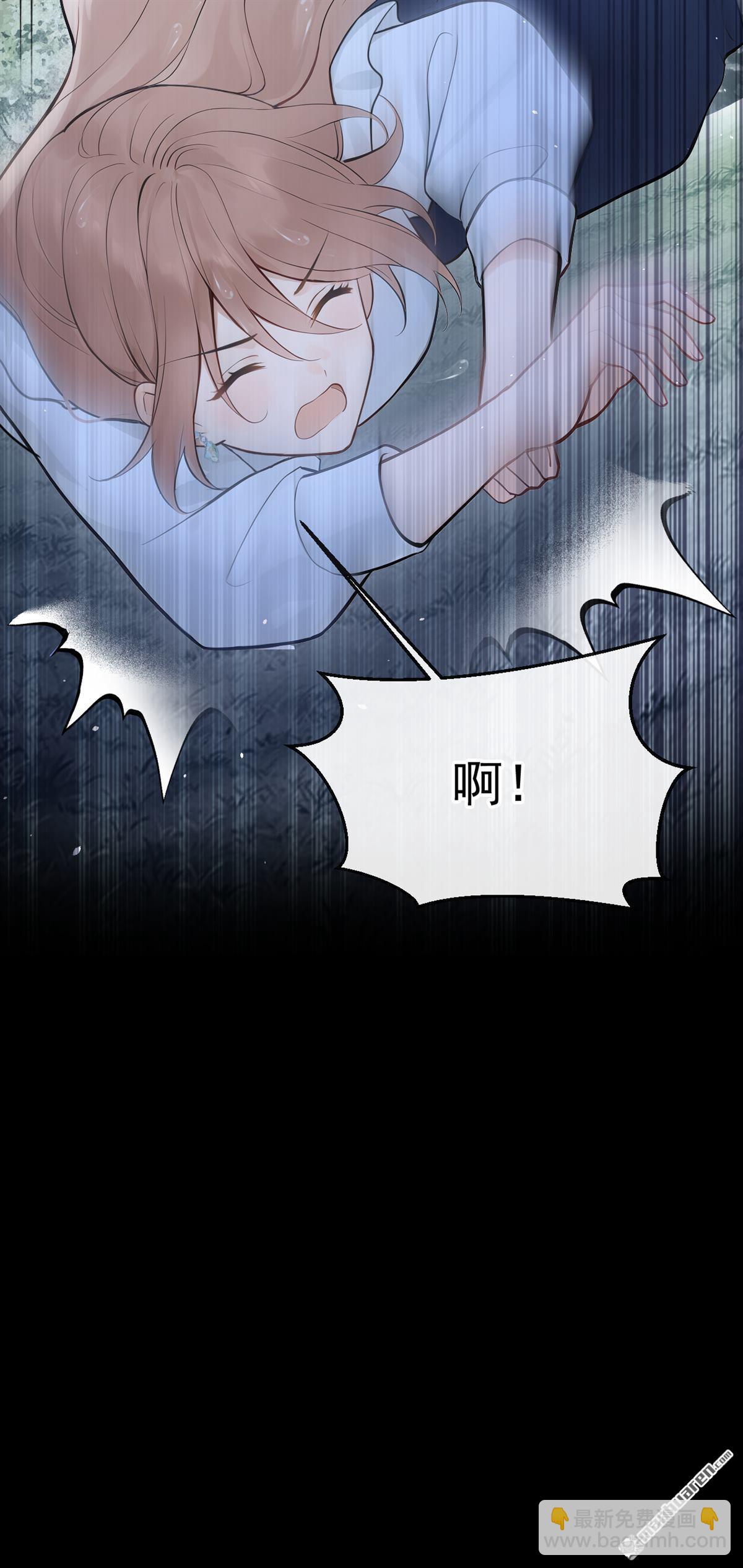 第41回 你太可怕了！-第41话