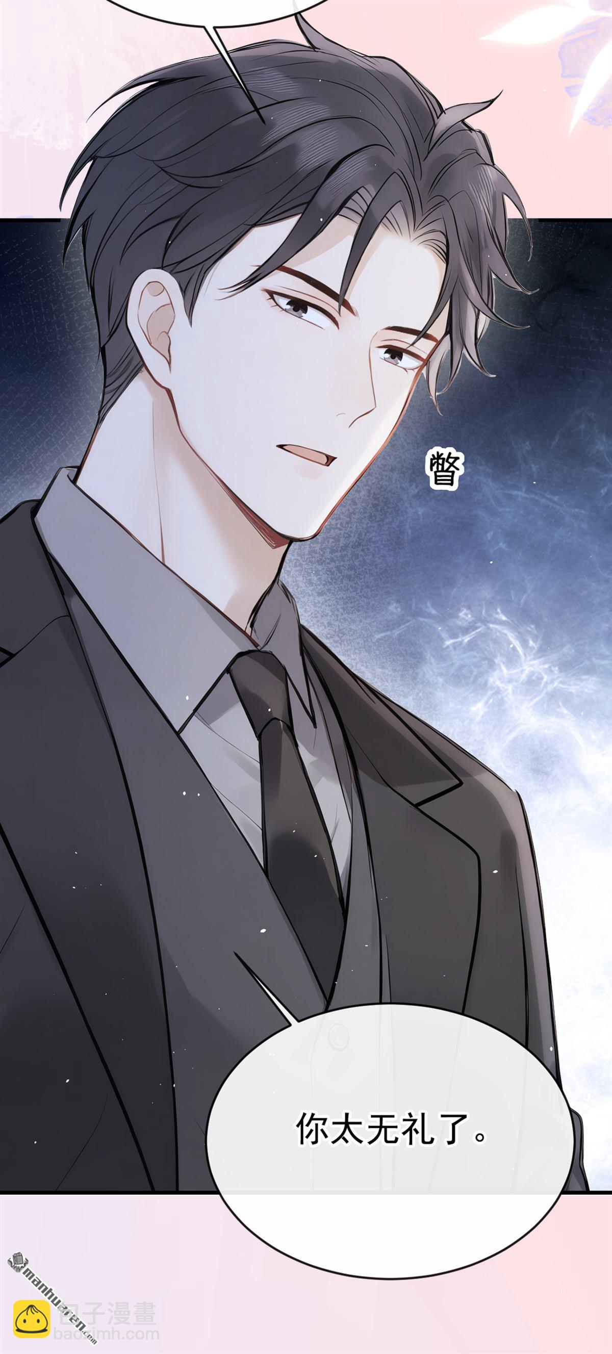 第41回 你太可怕了！-第41话