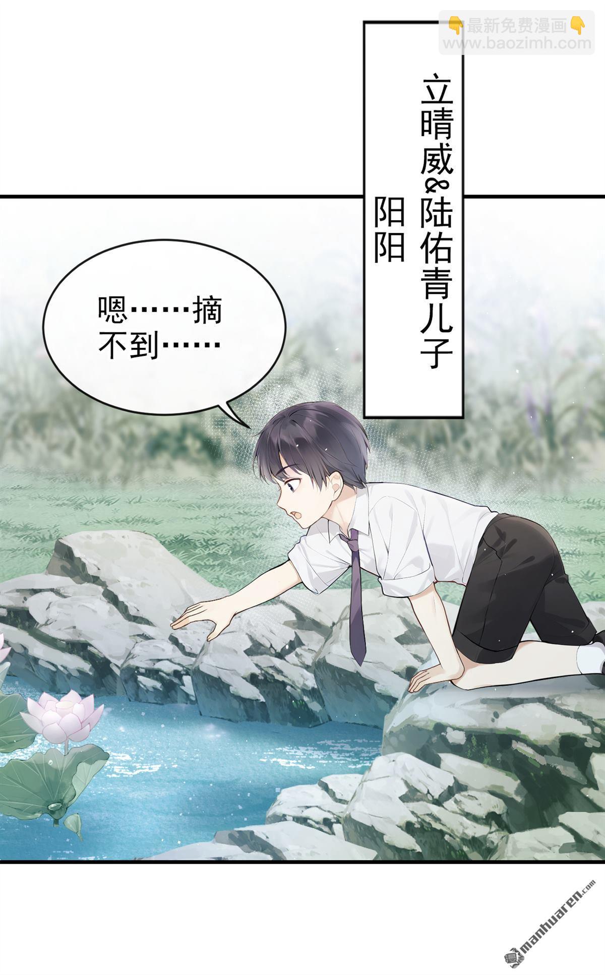 第41回 你太可怕了！-第41话