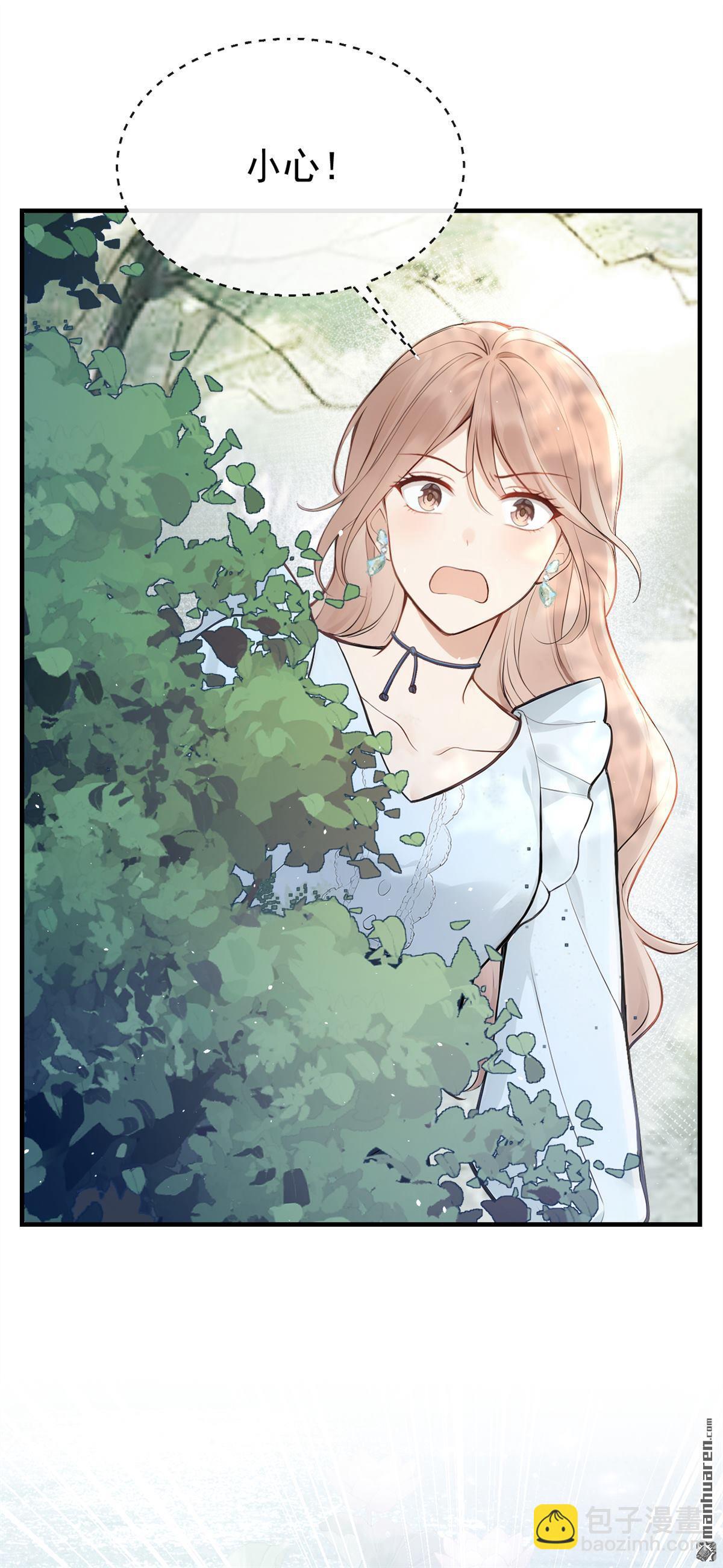 第41回 你太可怕了！-第41话