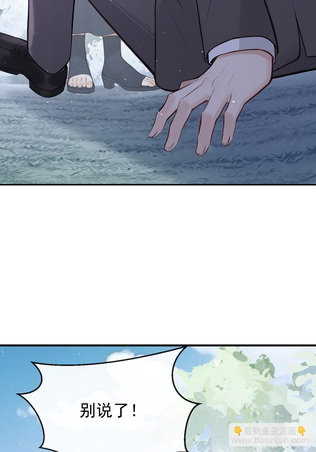 第41话 你有证据么？-第43话