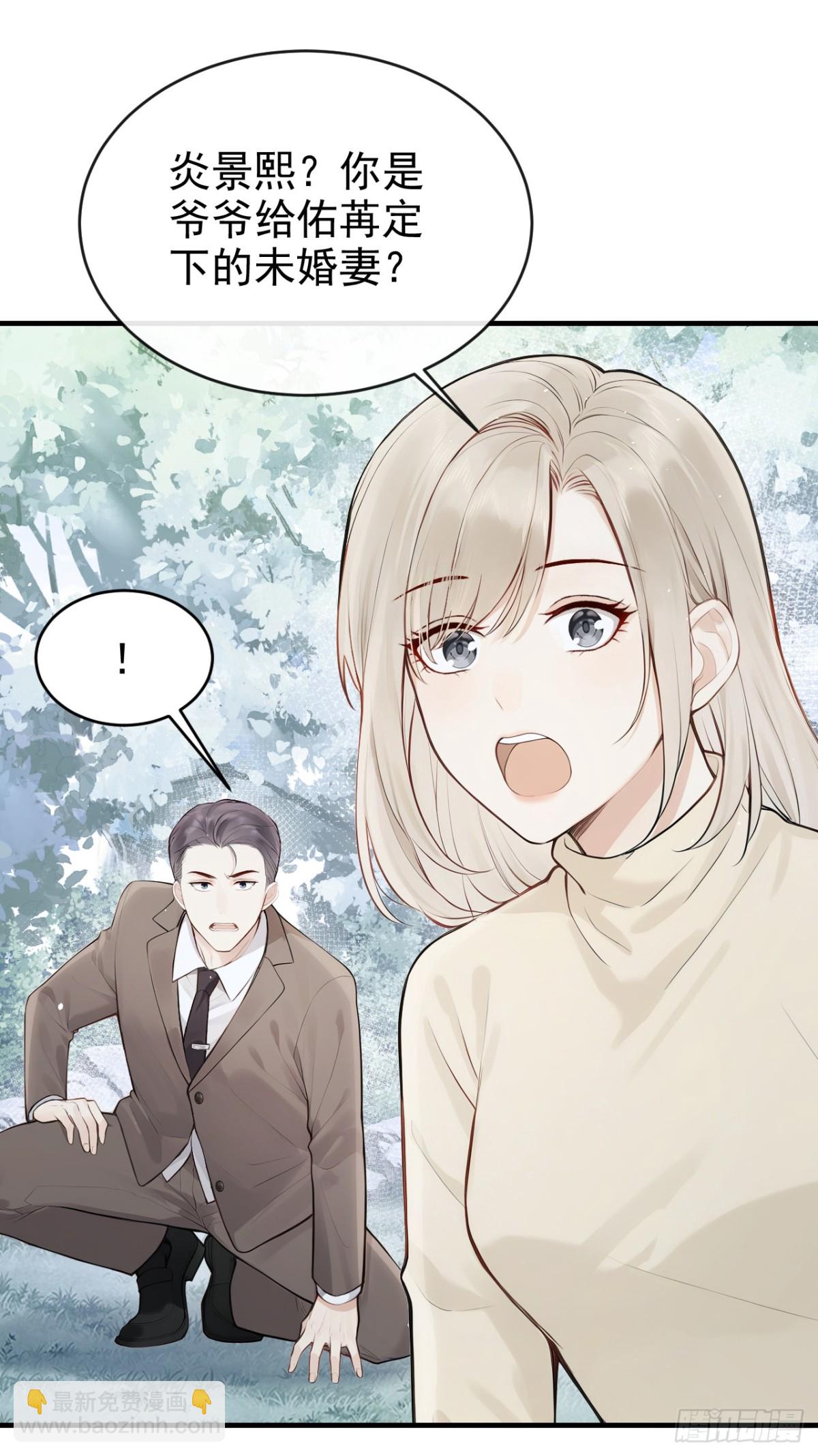 第41话 你有证据么？-第43话