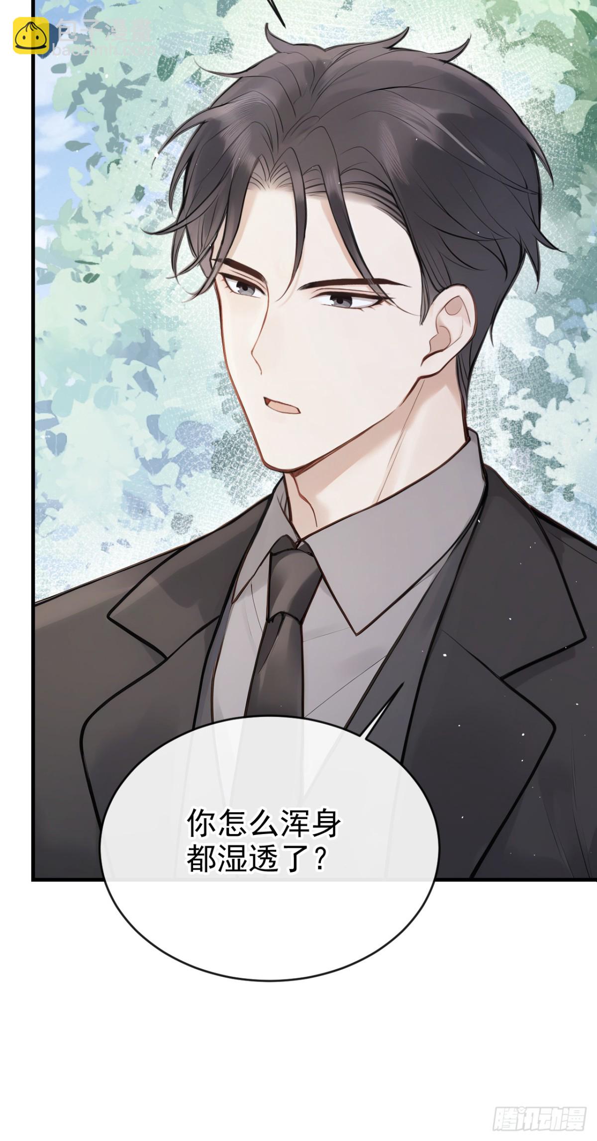 第41话 你有证据么？-第43话