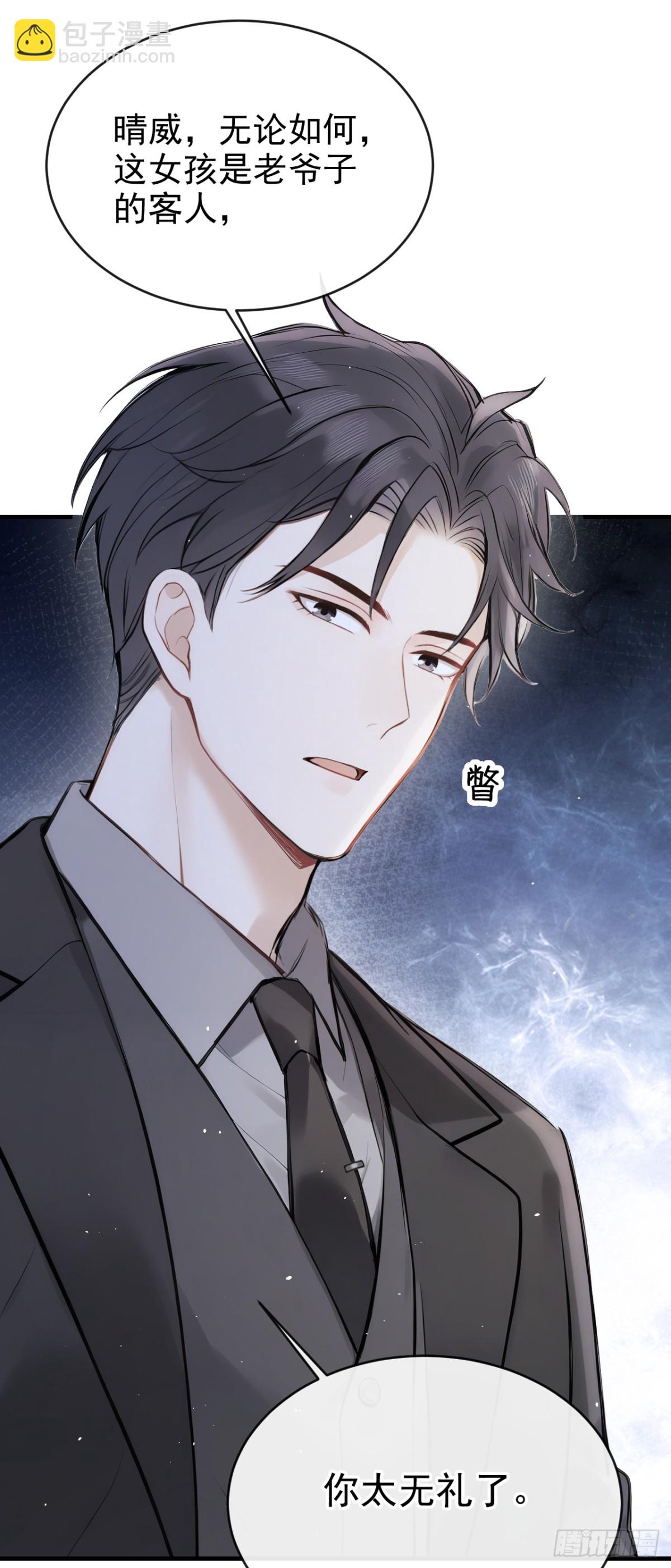 第41话 你有证据么？-第43话