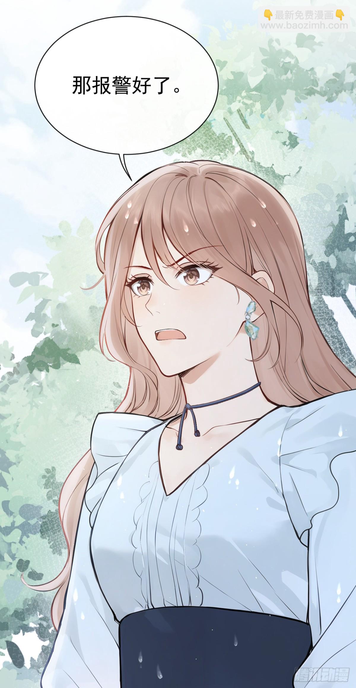 第41话 你有证据么？-第43话