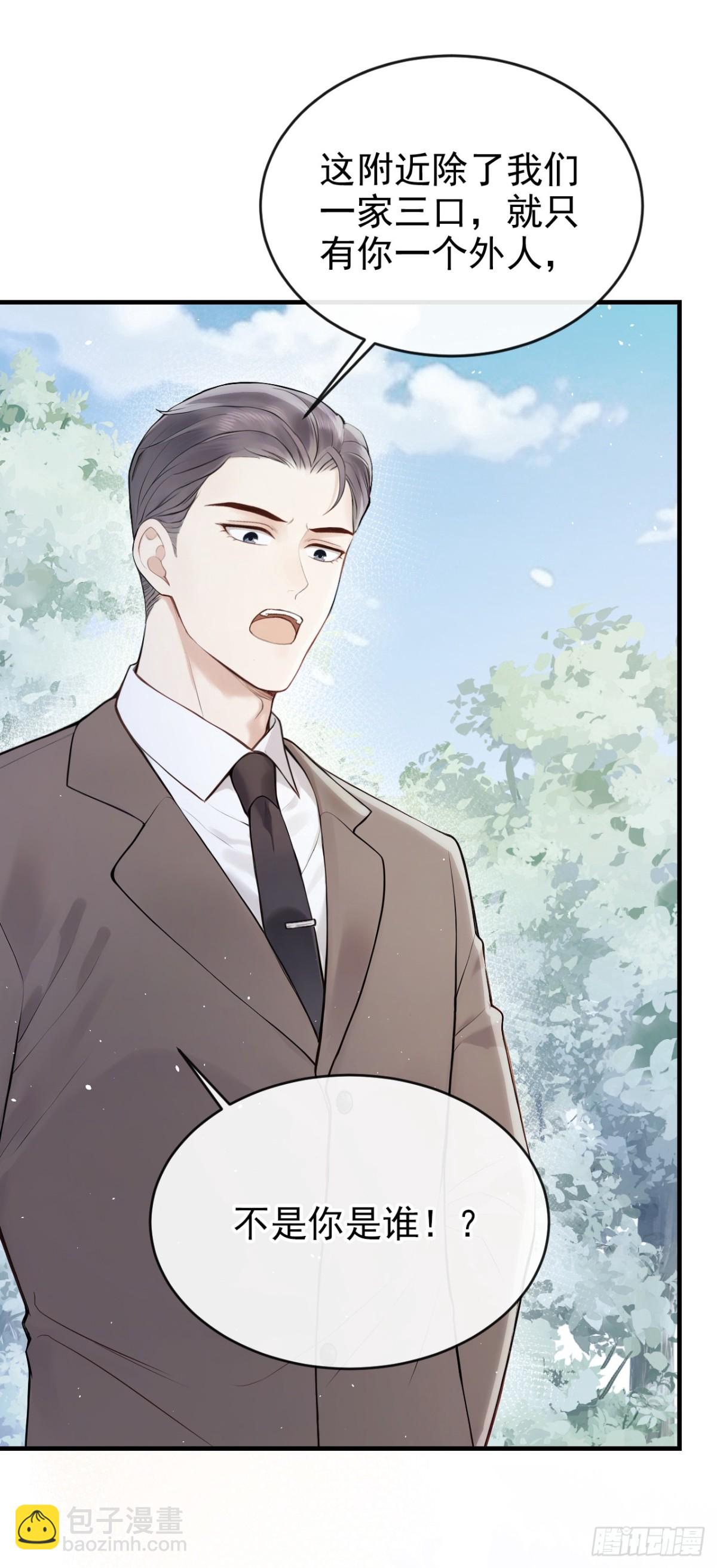 第41话 你有证据么？-第43话