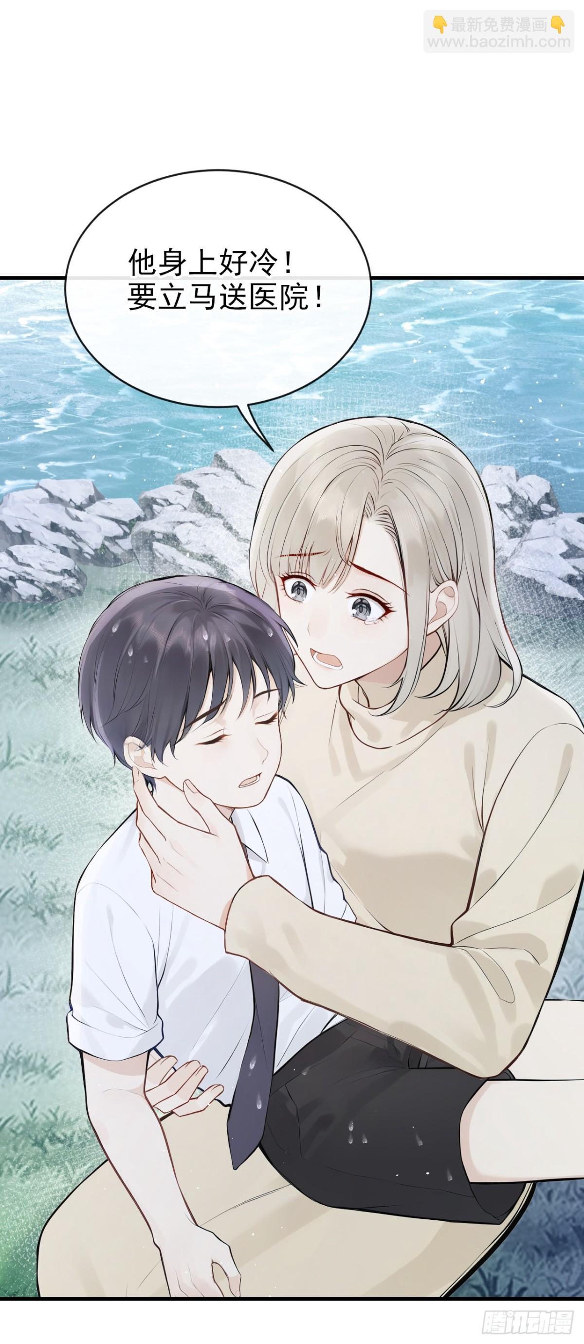 第41话 你有证据么？-第43话