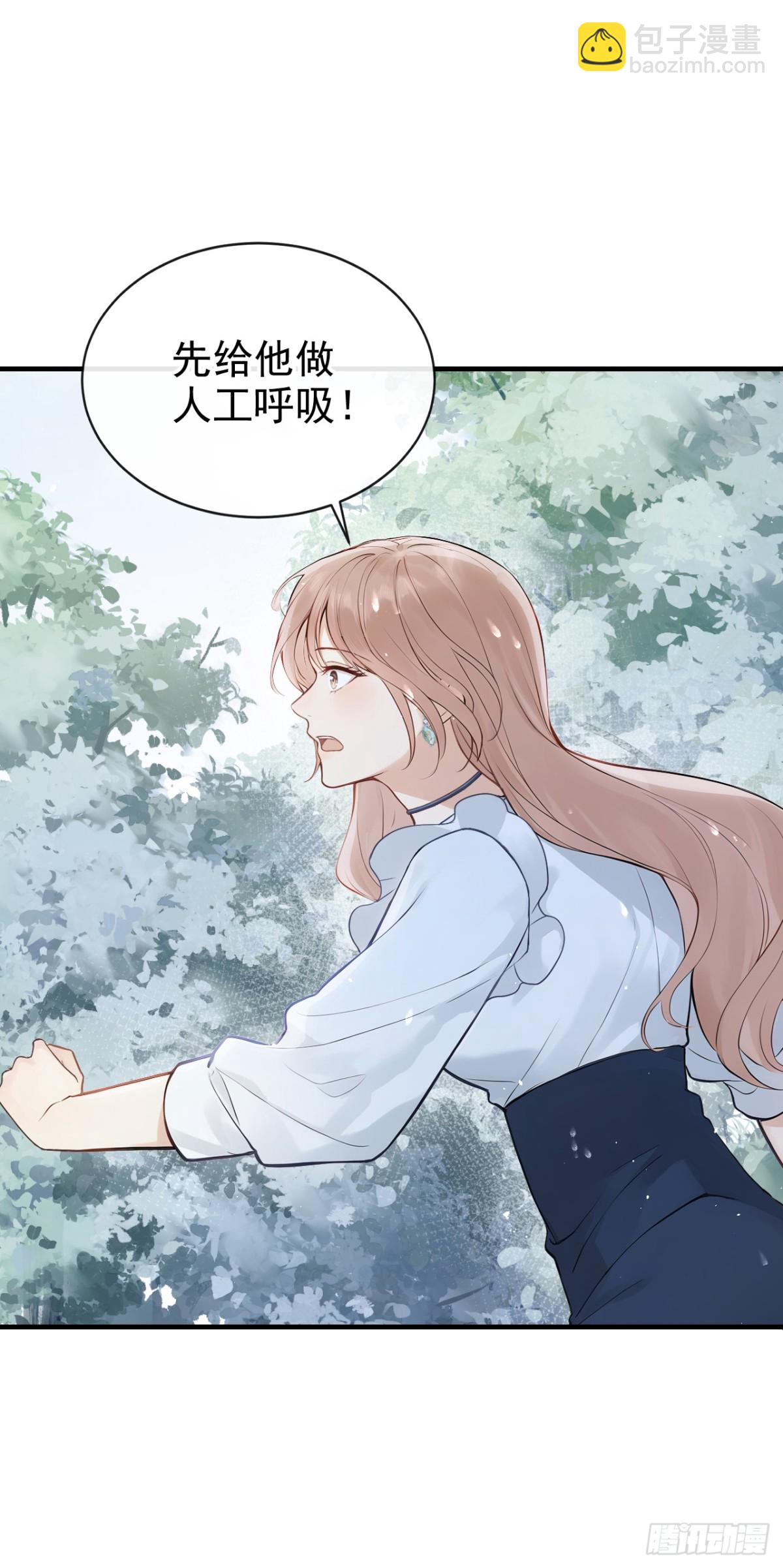 第41话 你有证据么？-第43话