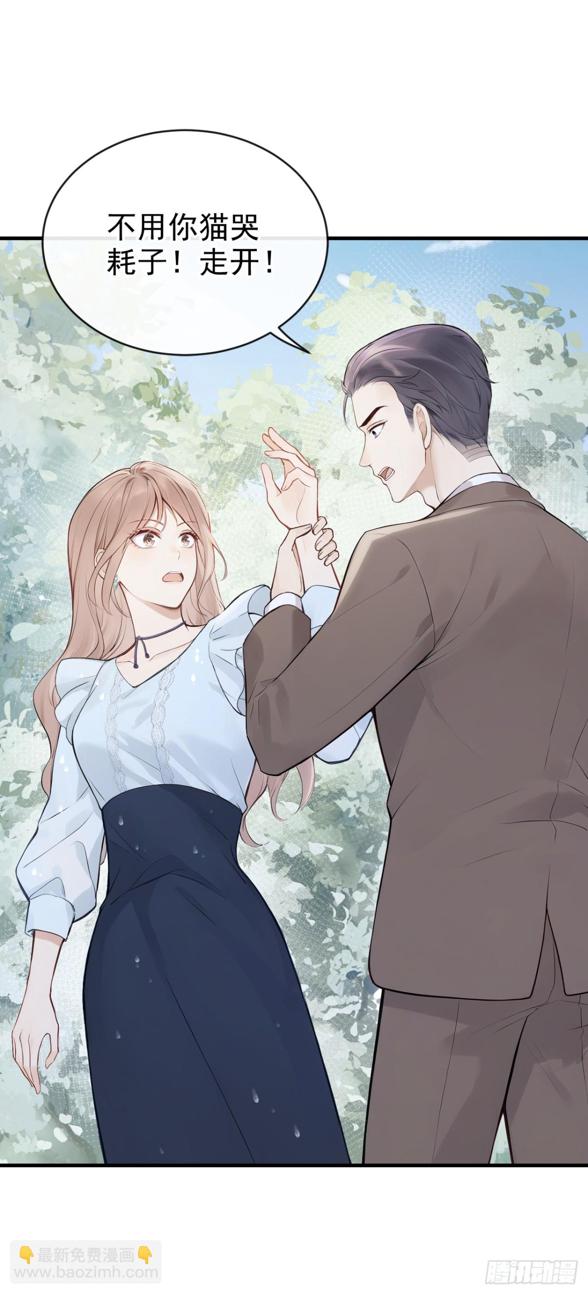 第41话 你有证据么？-第43话