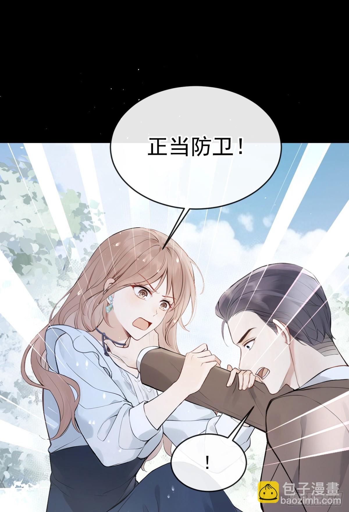 第41话 你有证据么？-第43话