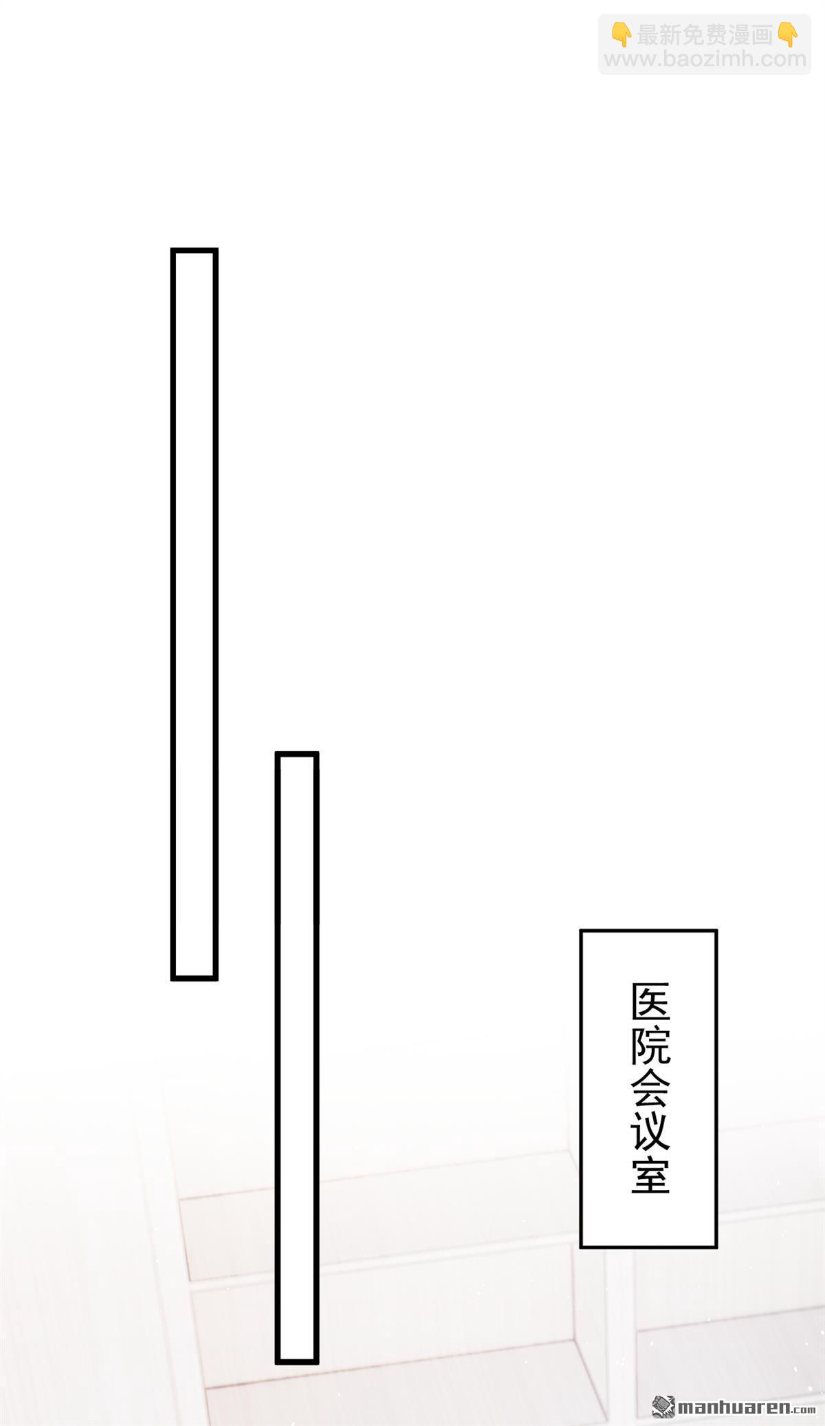 第43回 你相信我？-第45话